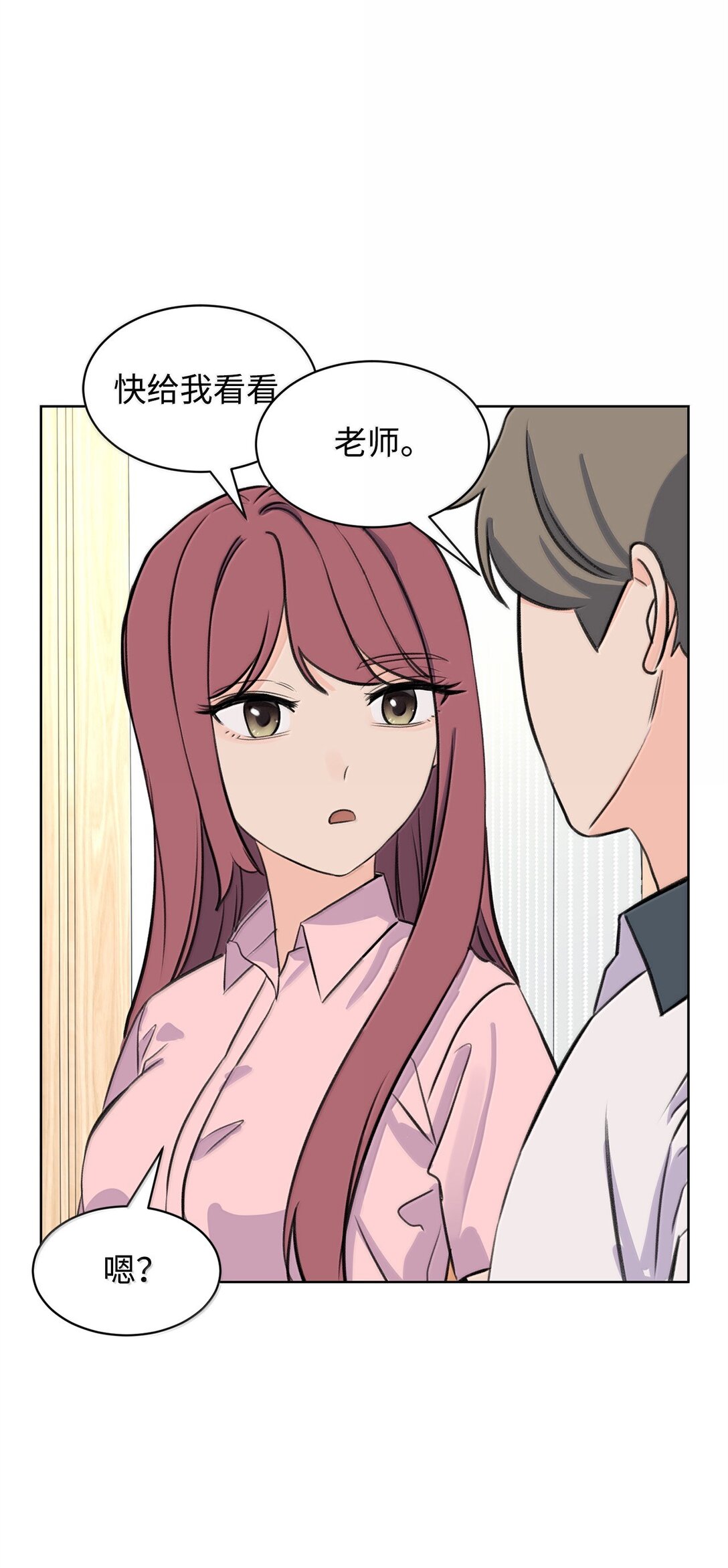 52 全班第一(1/2)-第52话