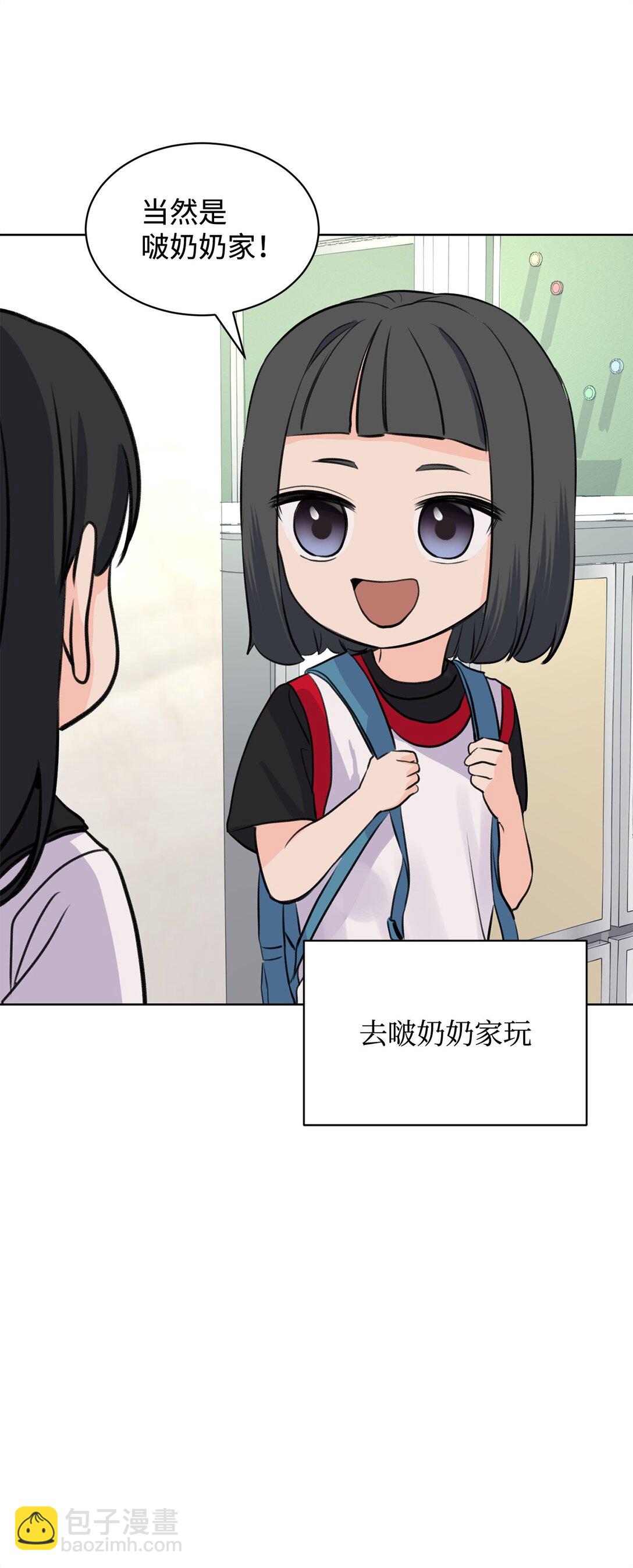 54 云芝的一天(1/2)-第54话