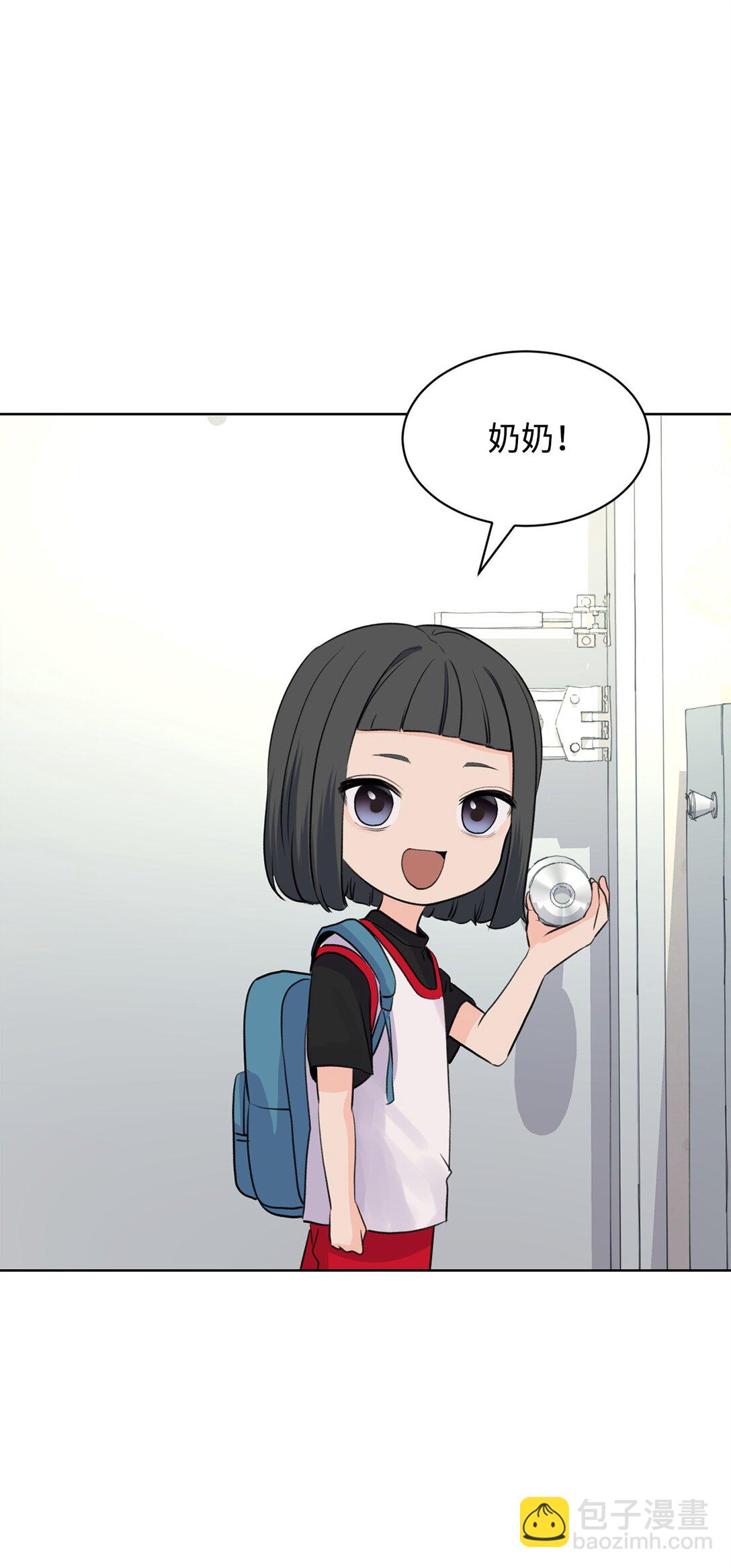 54 云芝的一天(1/2)-第54话