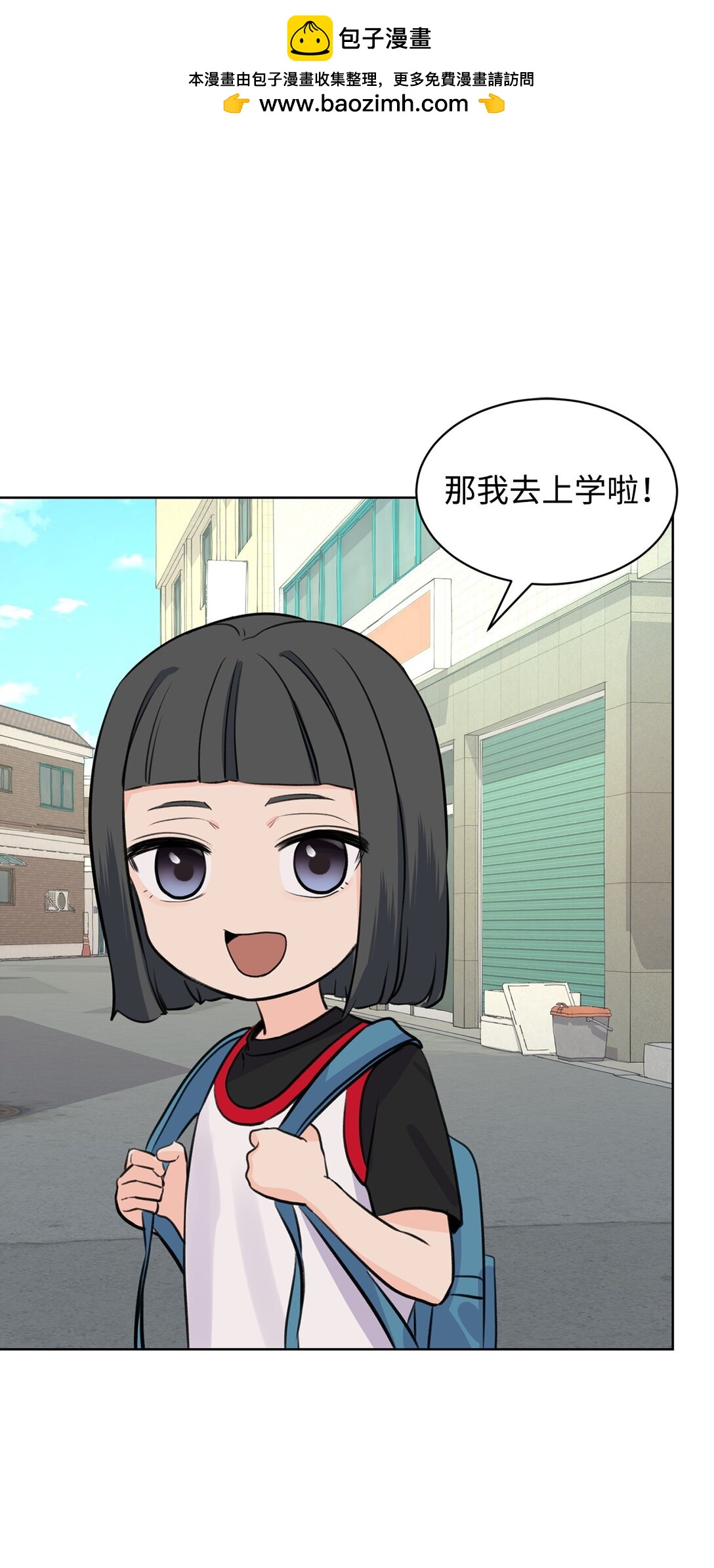 54 云芝的一天(1/2)-第54话