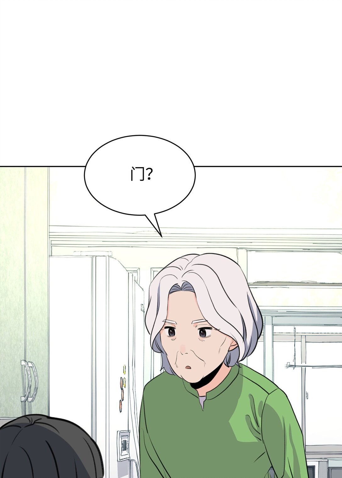 54 云芝的一天(1/2)-第54话