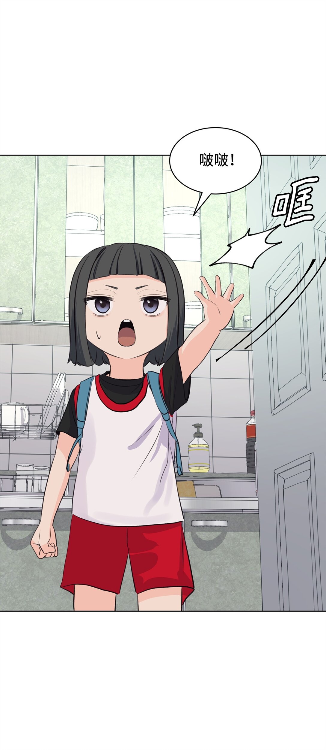 54 云芝的一天(1/2)-第54话