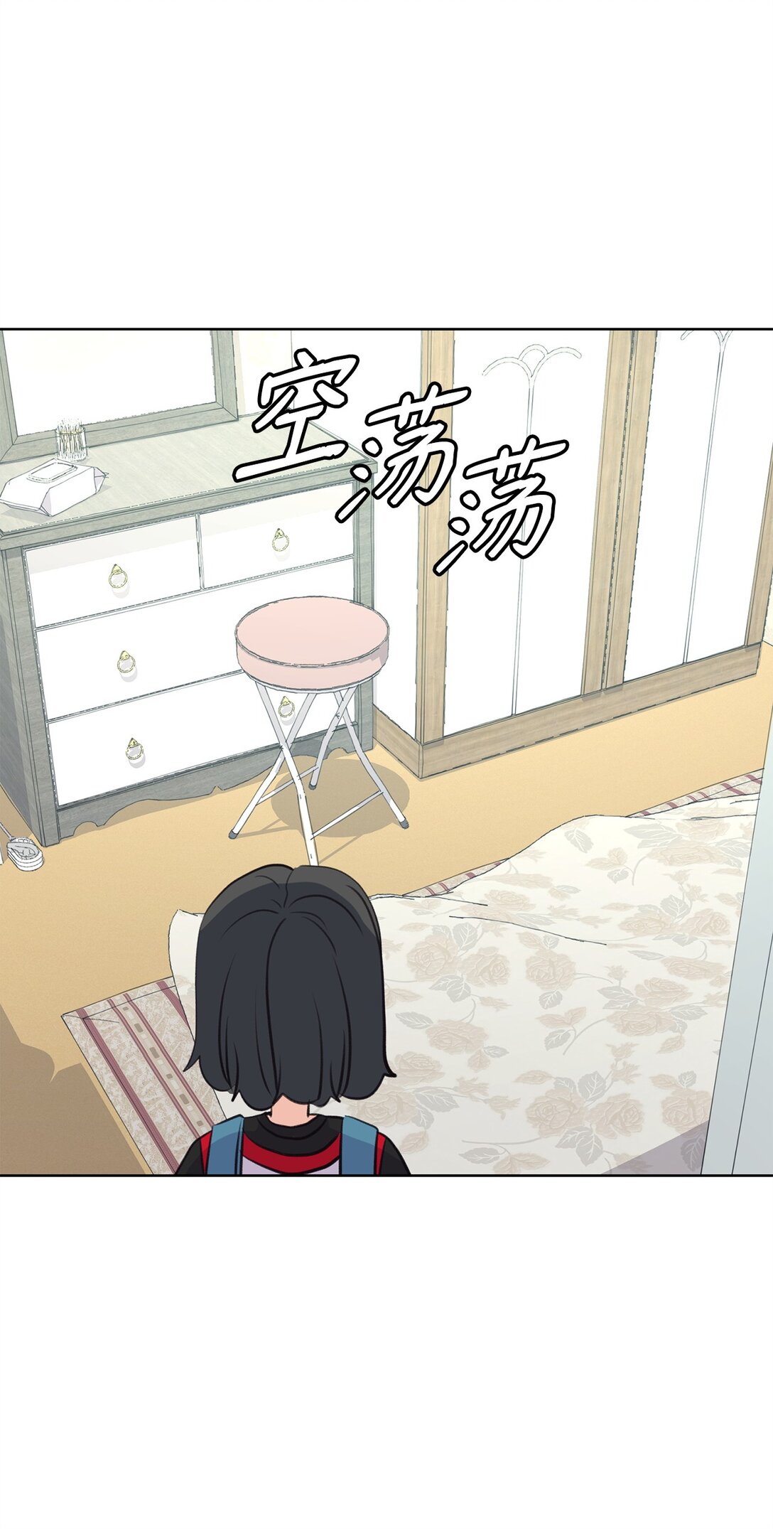 54 云芝的一天(1/2)-第54话