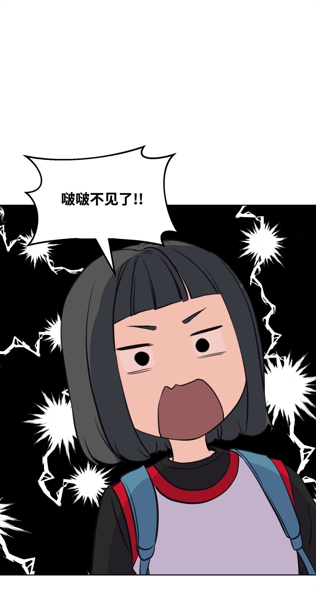 54 云芝的一天(1/2)-第54话