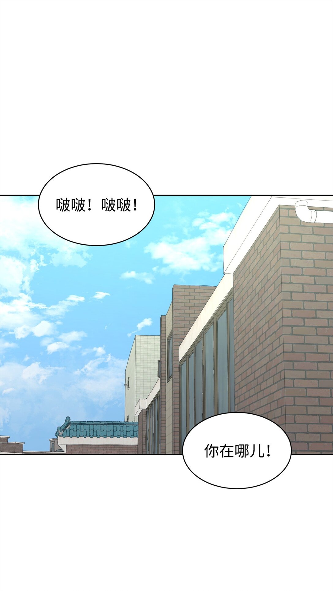 54 云芝的一天(1/2)-第54话