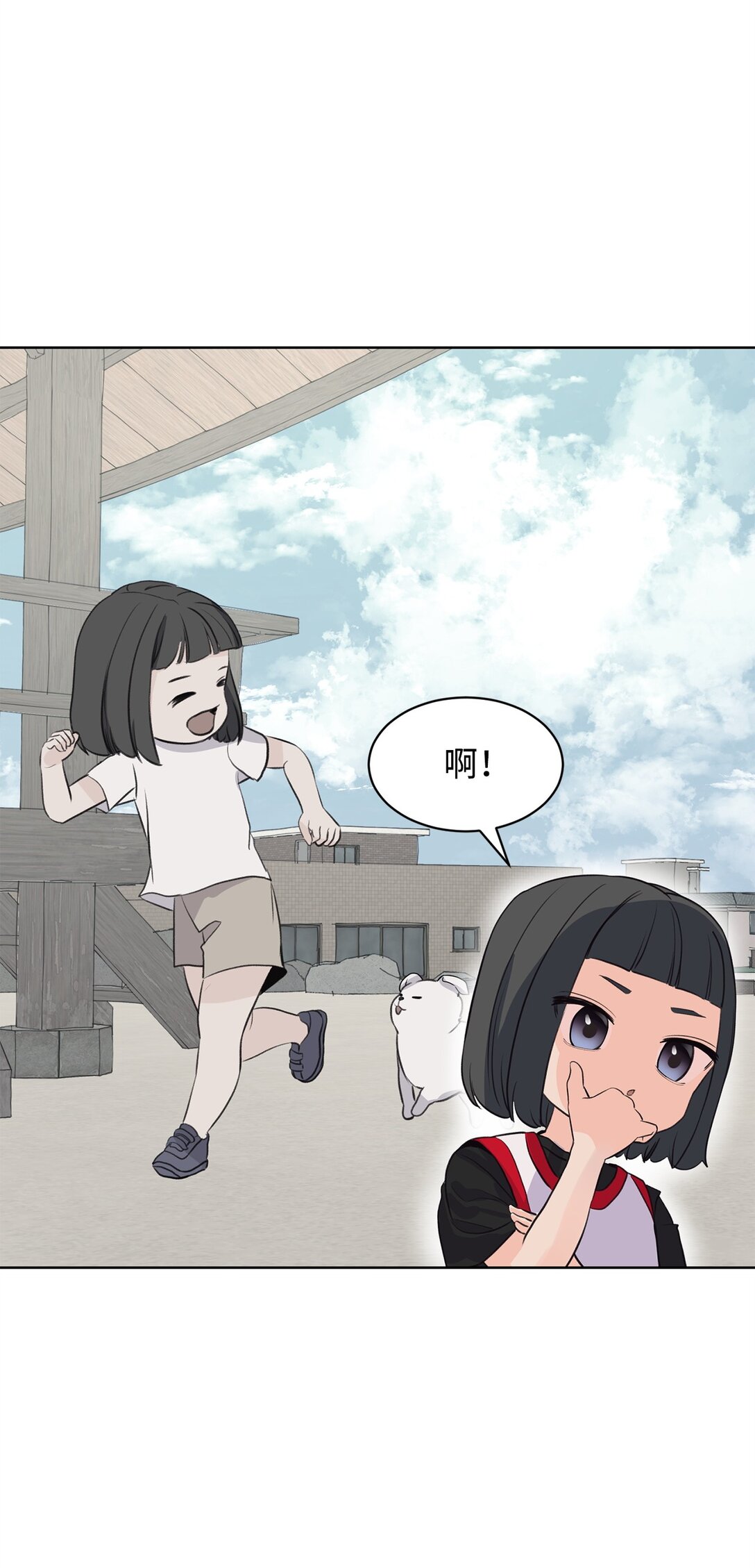 54 云芝的一天(1/2)-第54话