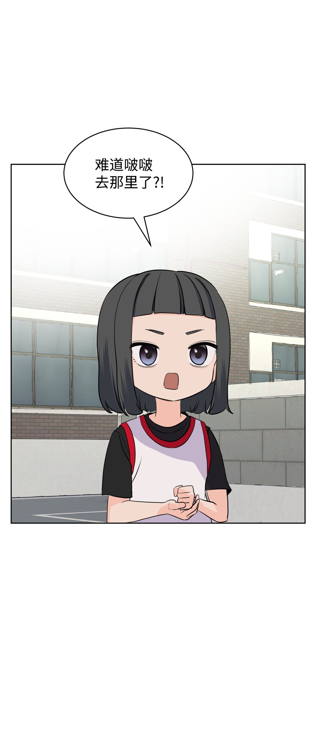 54 云芝的一天(1/2)-第54话