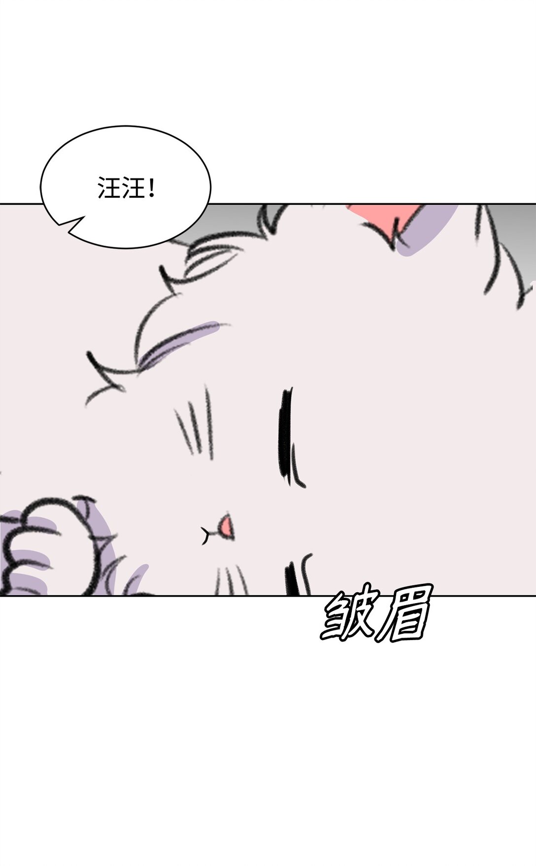 54 云芝的一天(1/2)-第54话