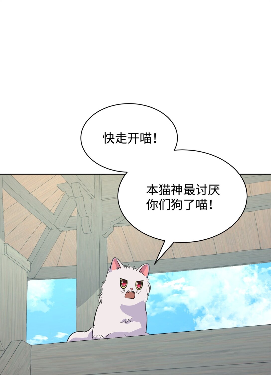 54 云芝的一天(1/2)-第54话