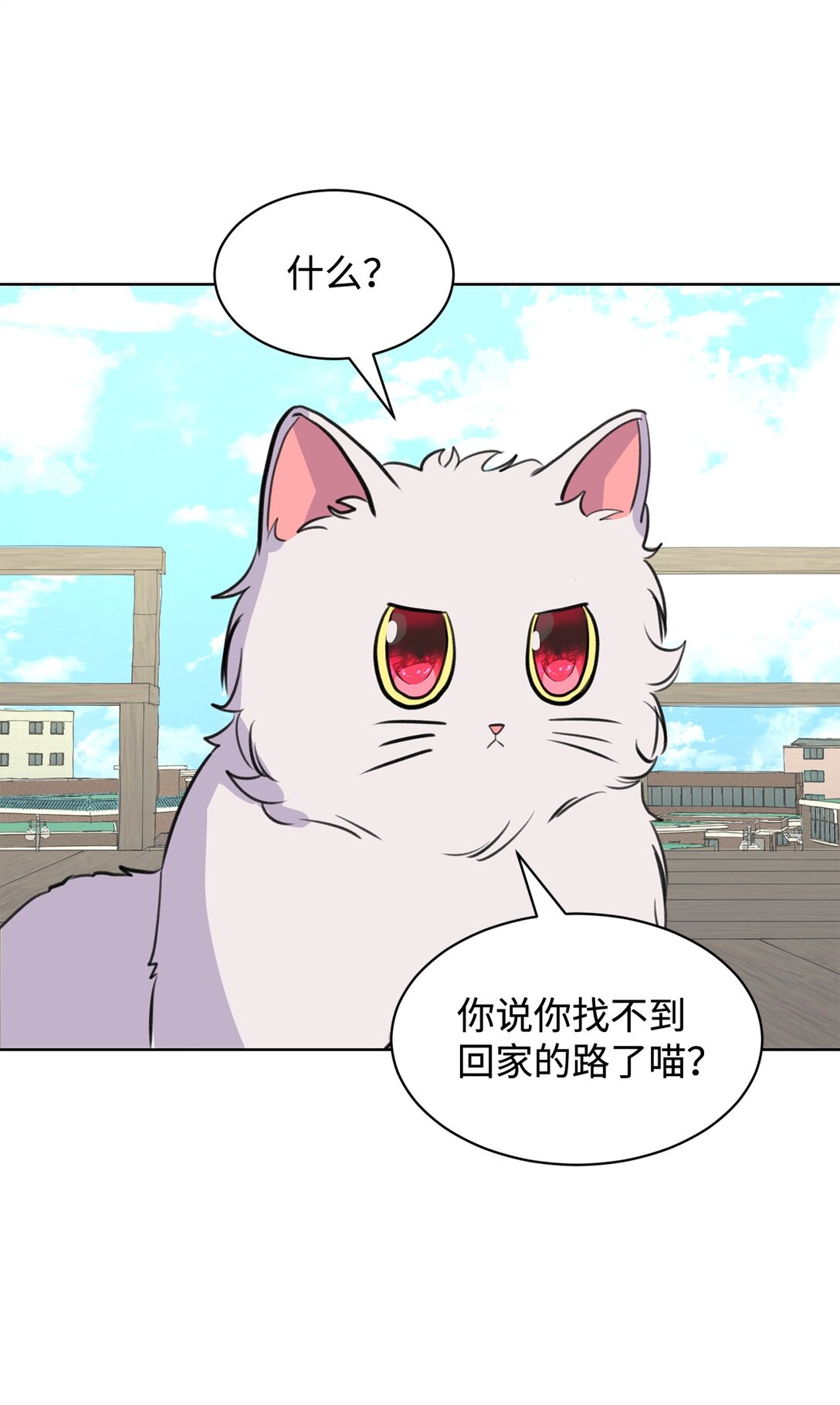 54 云芝的一天(1/2)-第54话