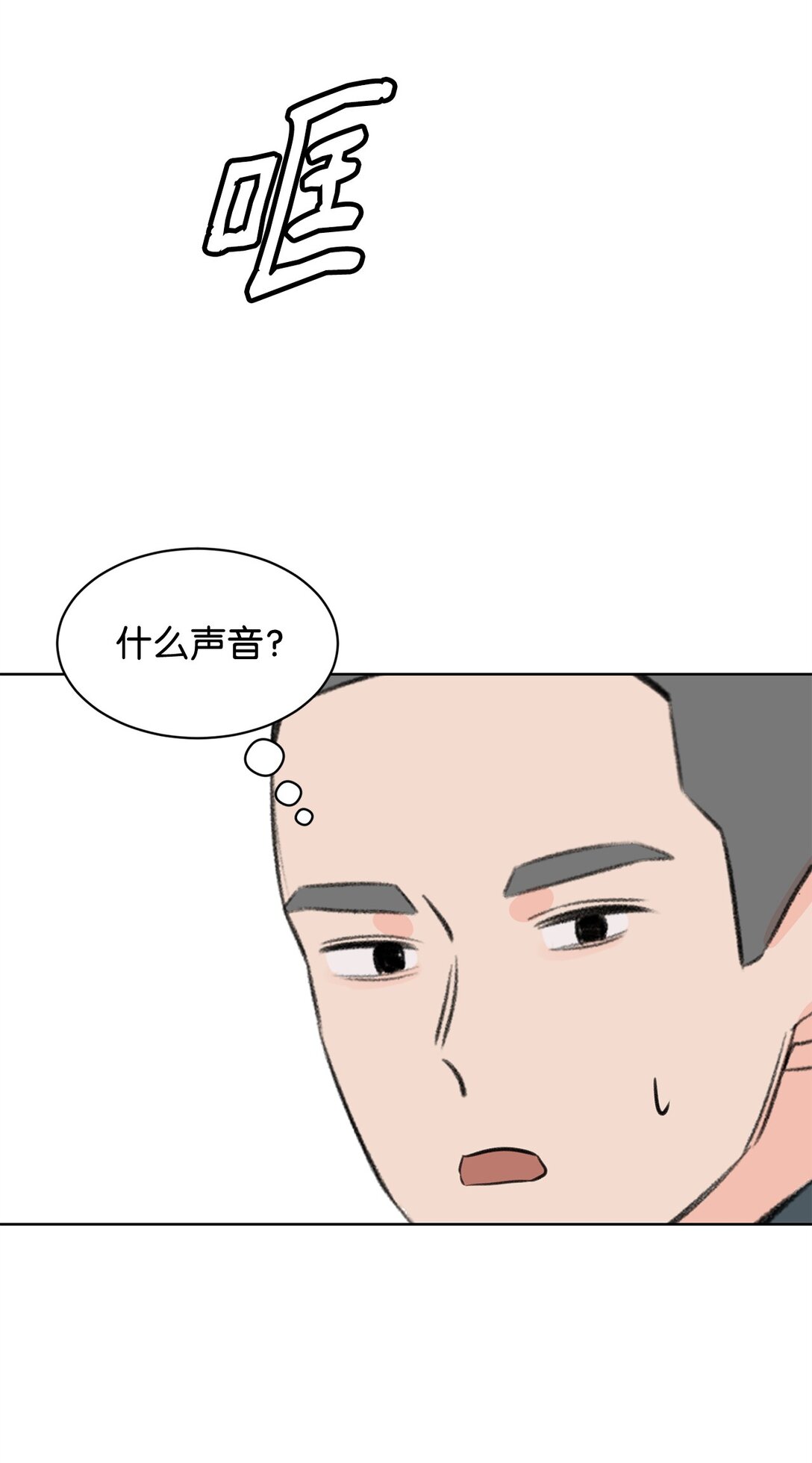 56 改邪归正(1/2)-第56话