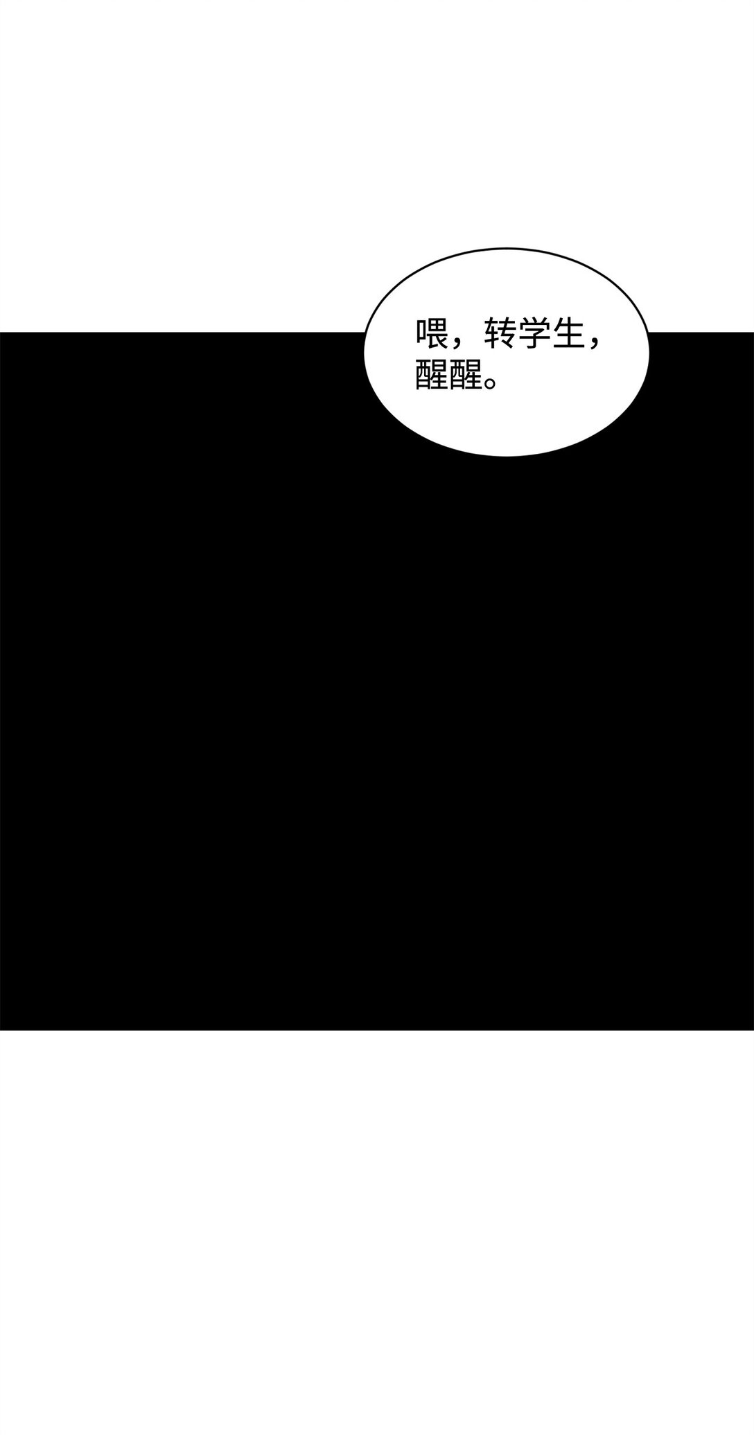 56 改邪归正(1/2)-第56话