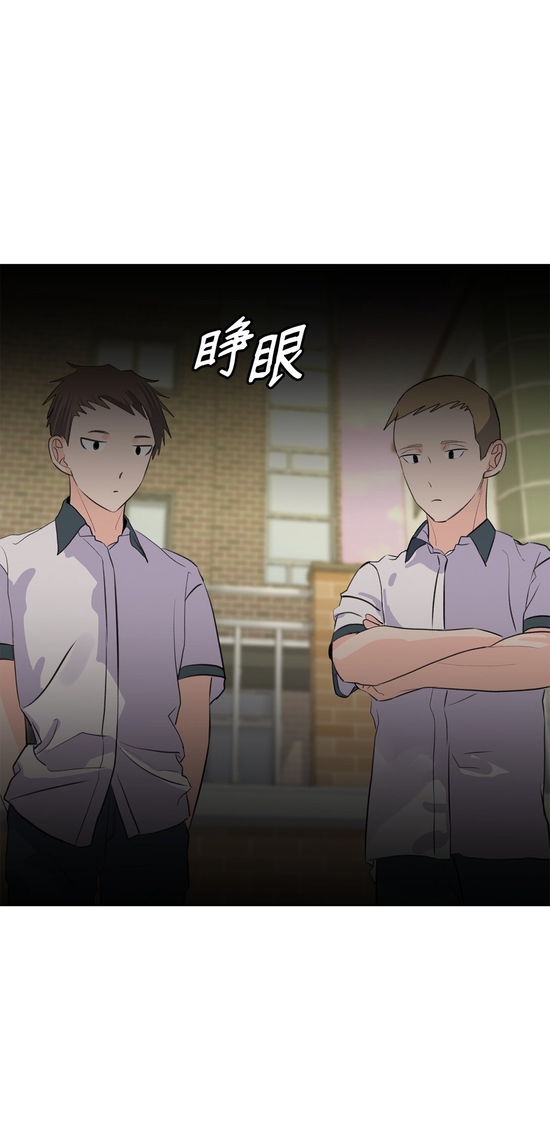 56 改邪归正(1/2)-第56话