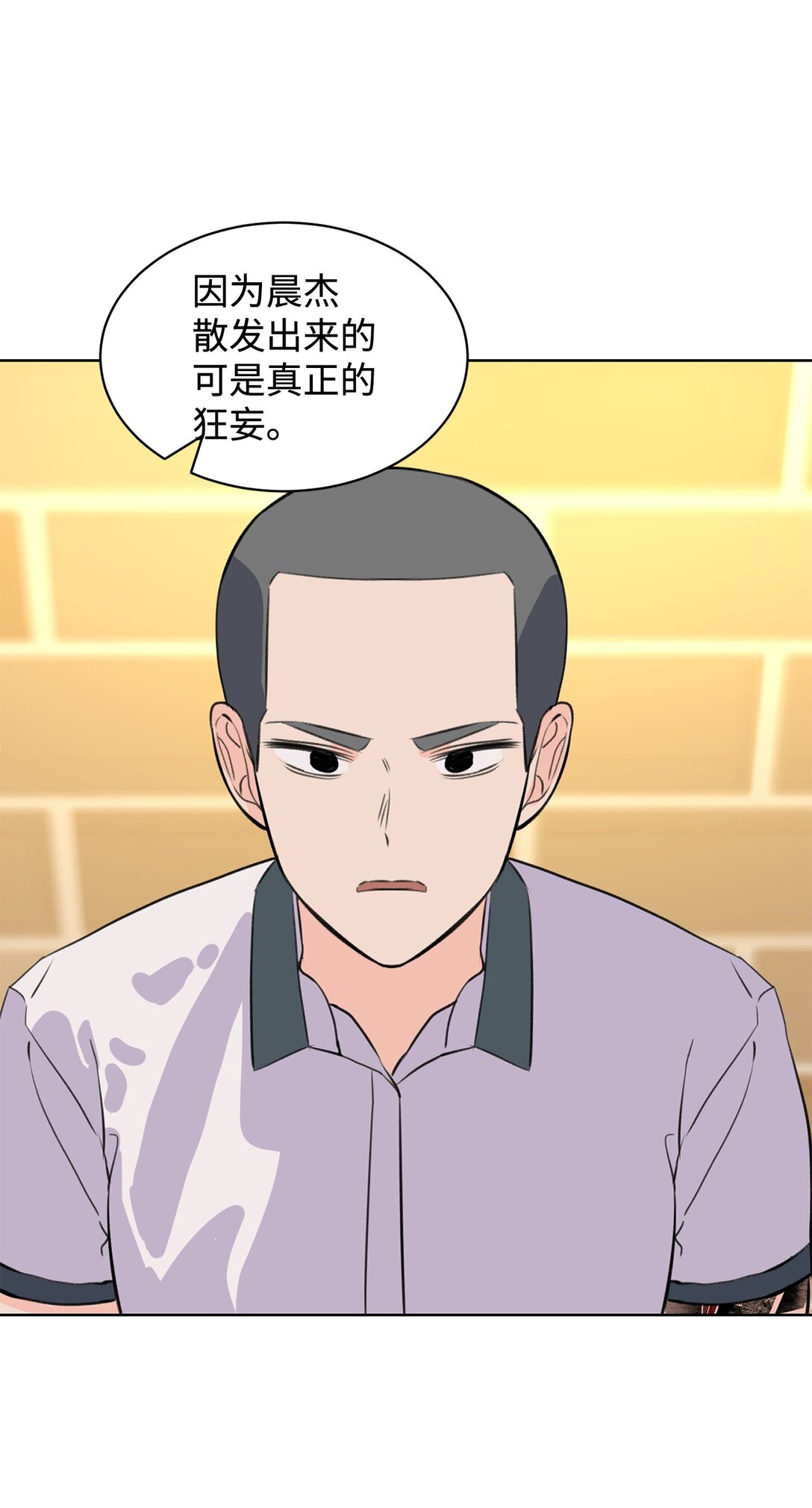 56 改邪归正(1/2)-第56话