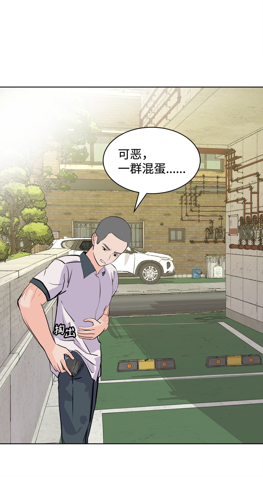 56 改邪归正(1/2)-第56话