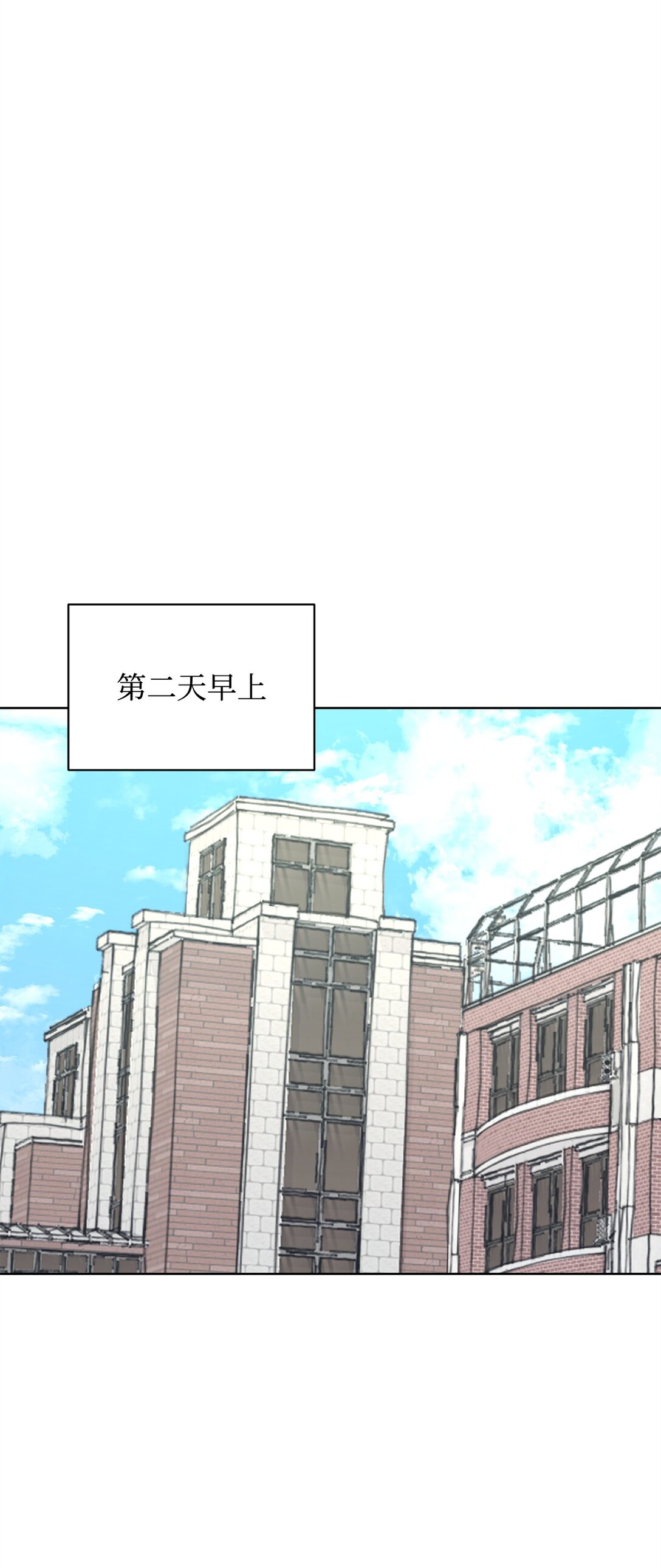 56 改邪归正(1/2)-第56话