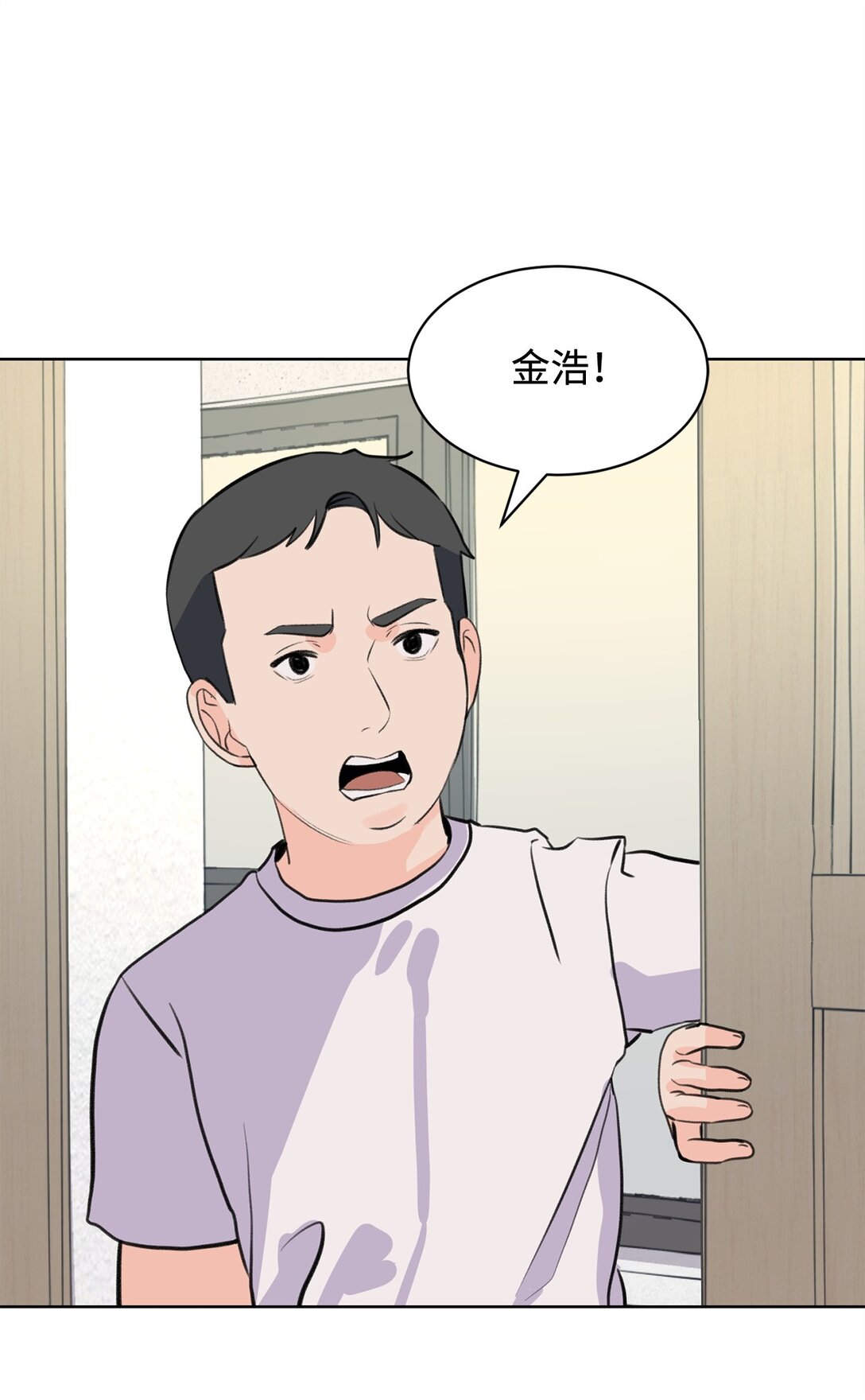 56 改邪归正(1/2)-第56话