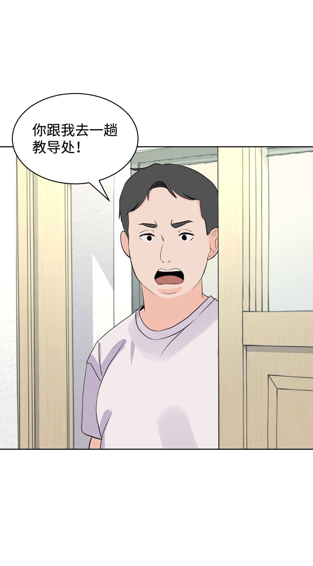 56 改邪归正(1/2)-第56话