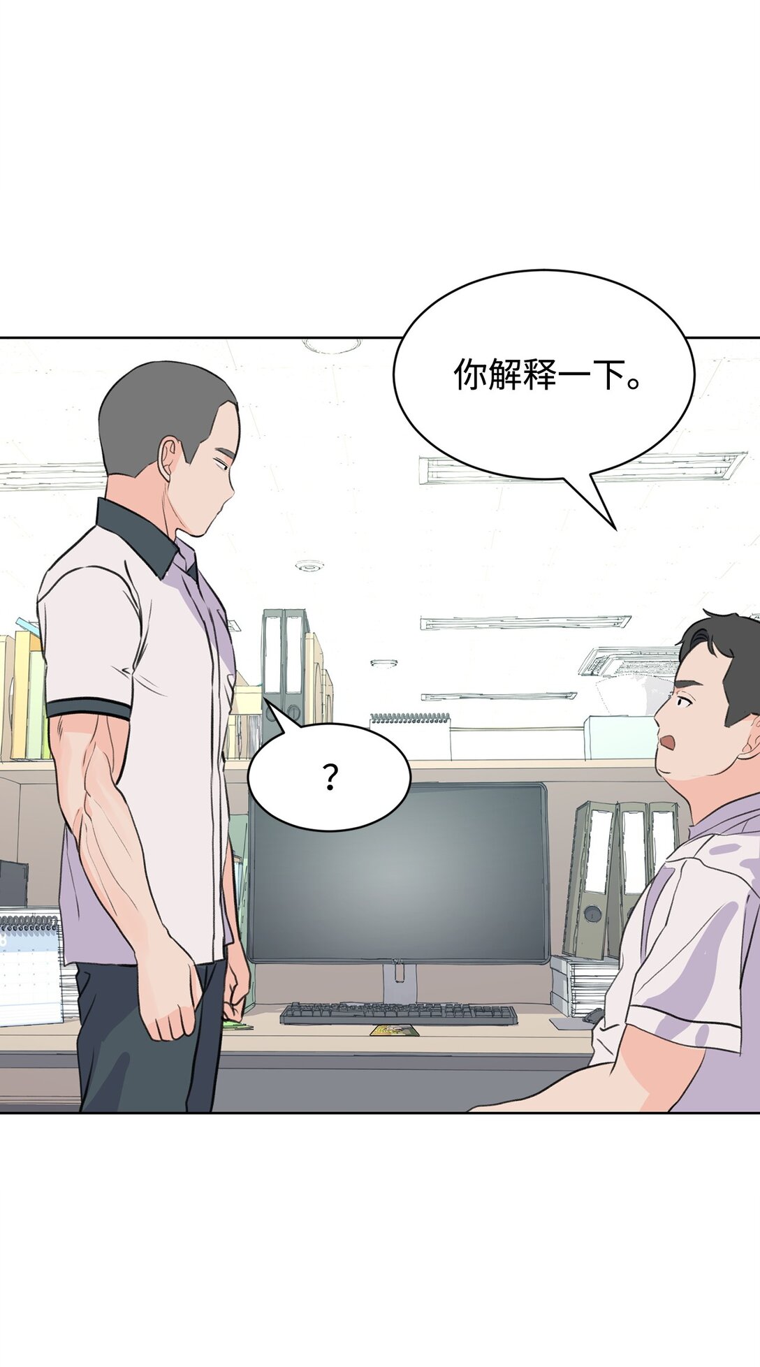 56 改邪归正(1/2)-第56话