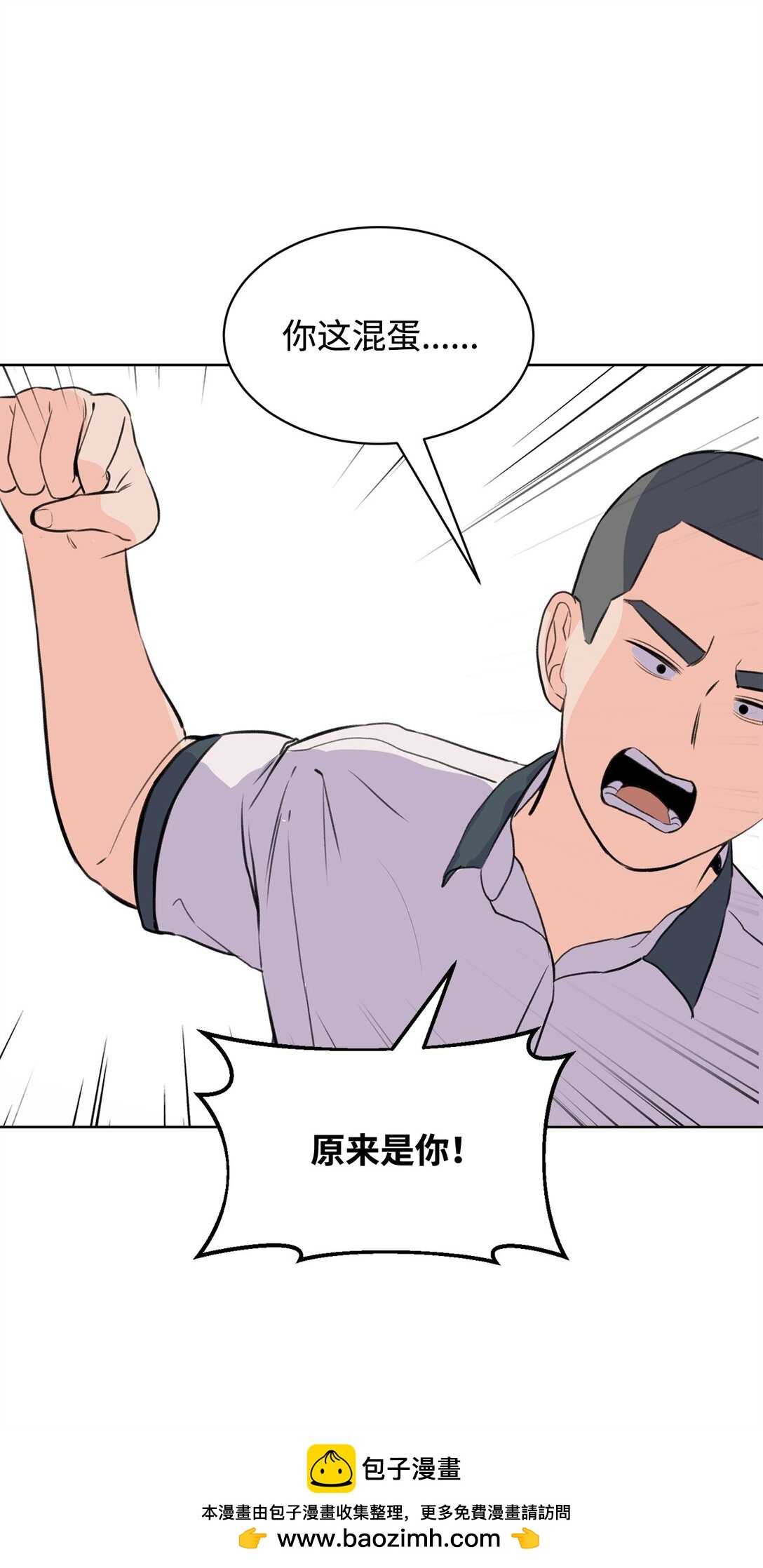 56 改邪归正(1/2)-第56话