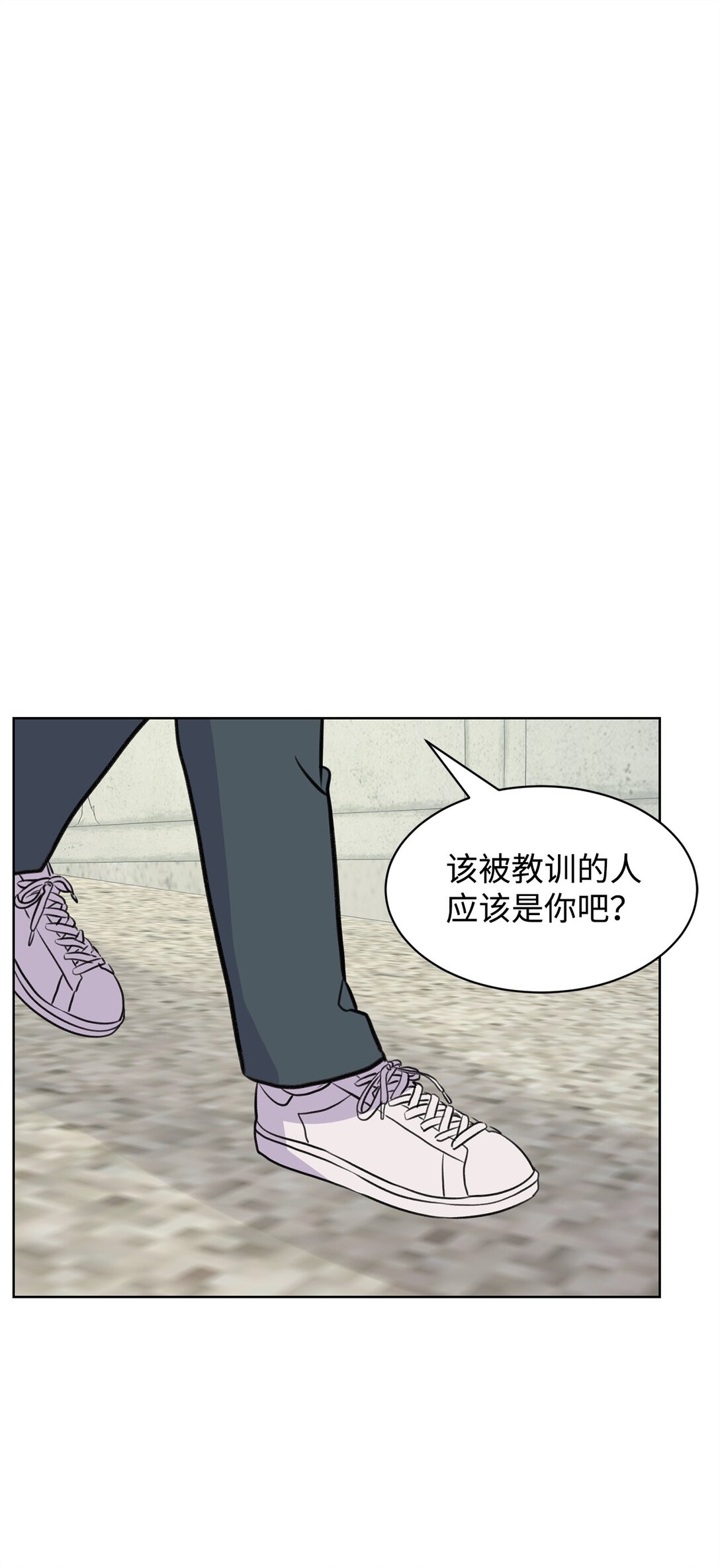 58 罪有应得(1/2)-第58话