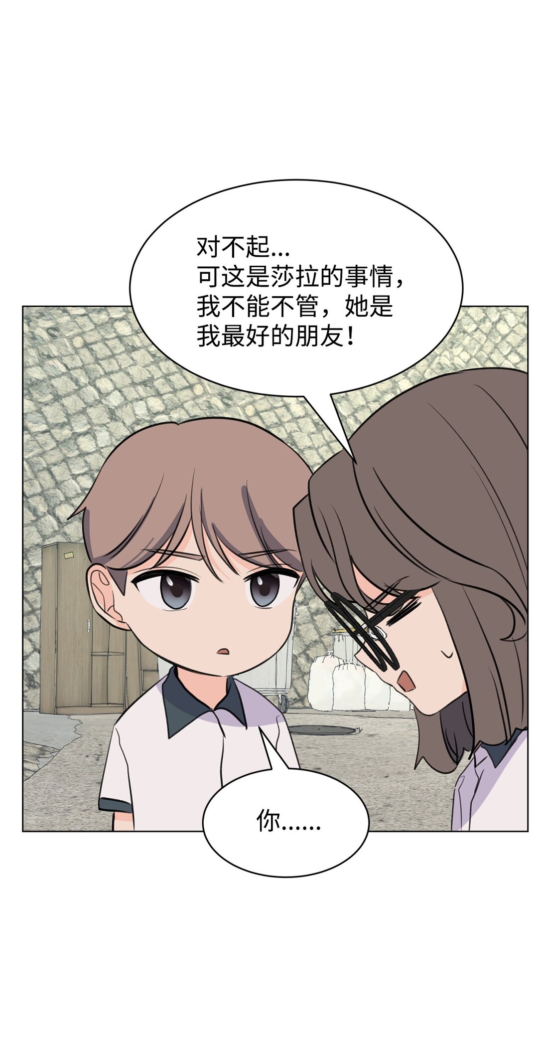 58 罪有应得(1/2)-第58话