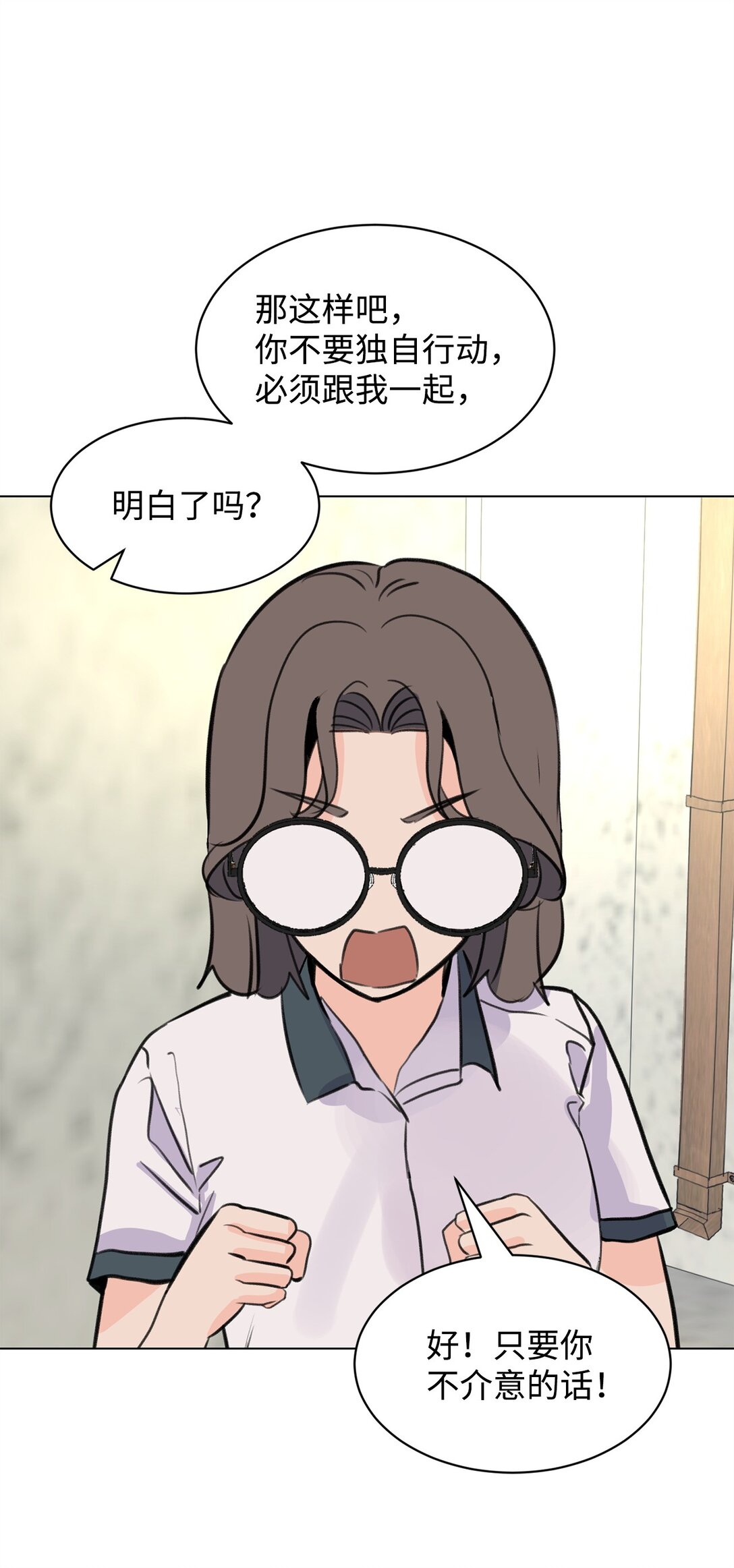 58 罪有应得(1/2)-第58话