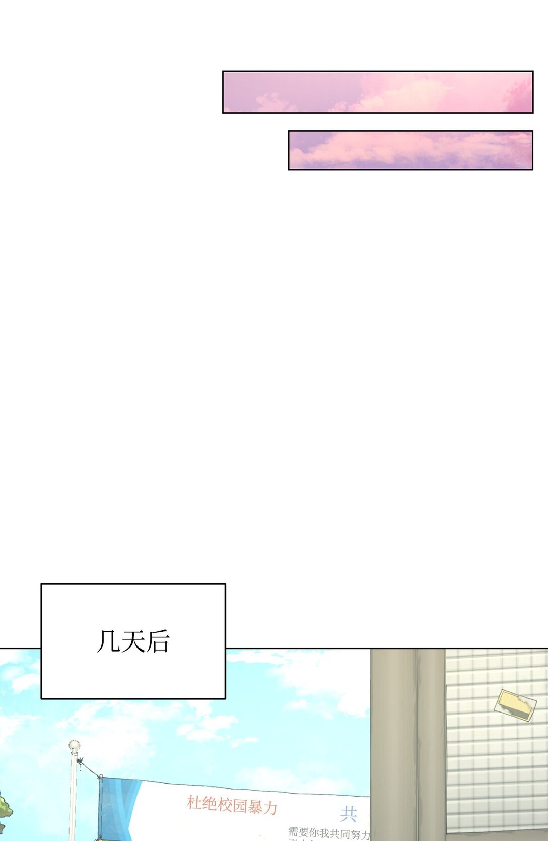 58 罪有应得(1/2)-第58话
