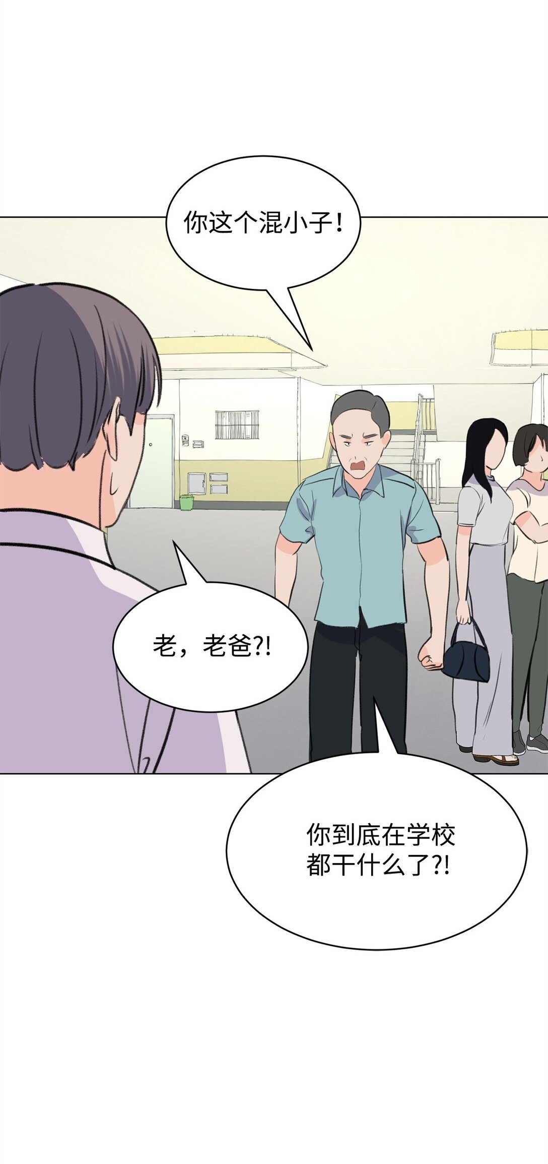 58 罪有应得(1/2)-第58话