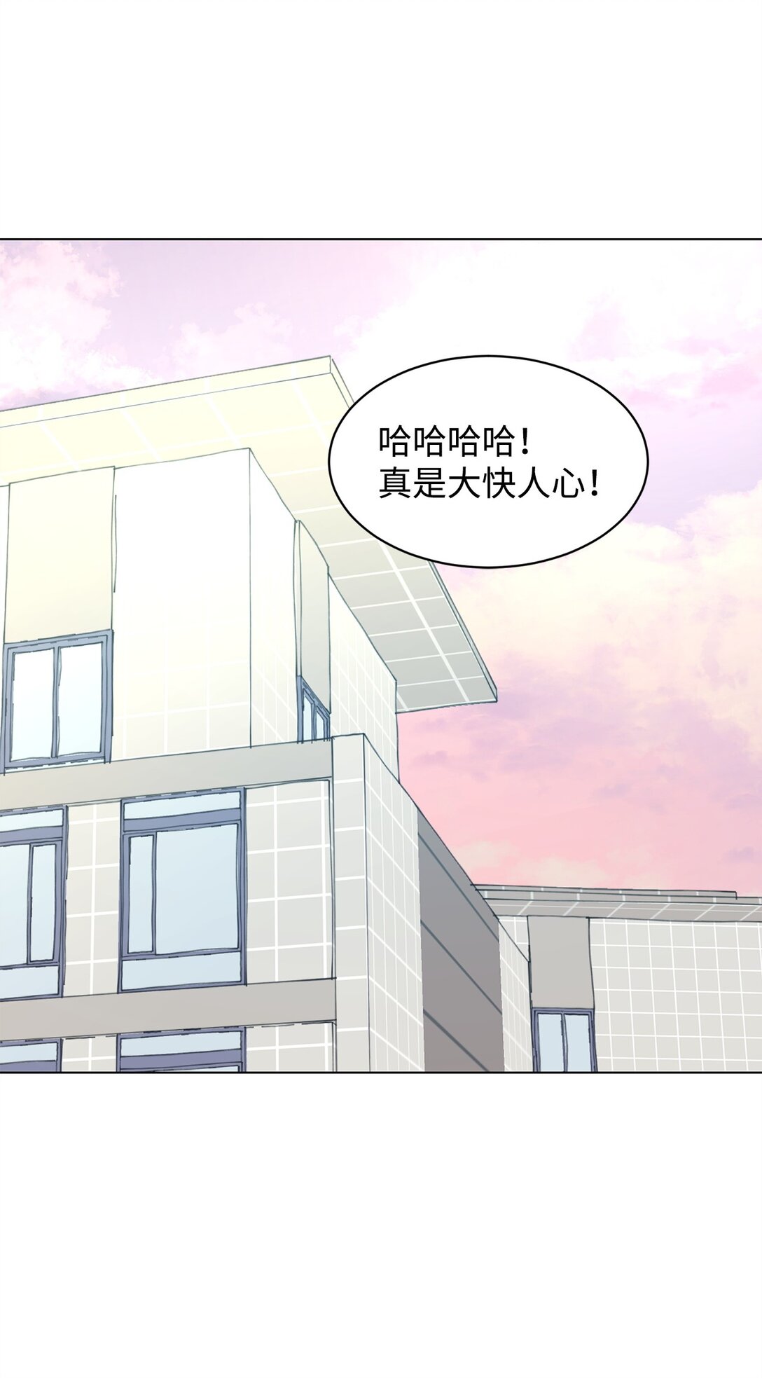 58 罪有应得(1/2)-第58话