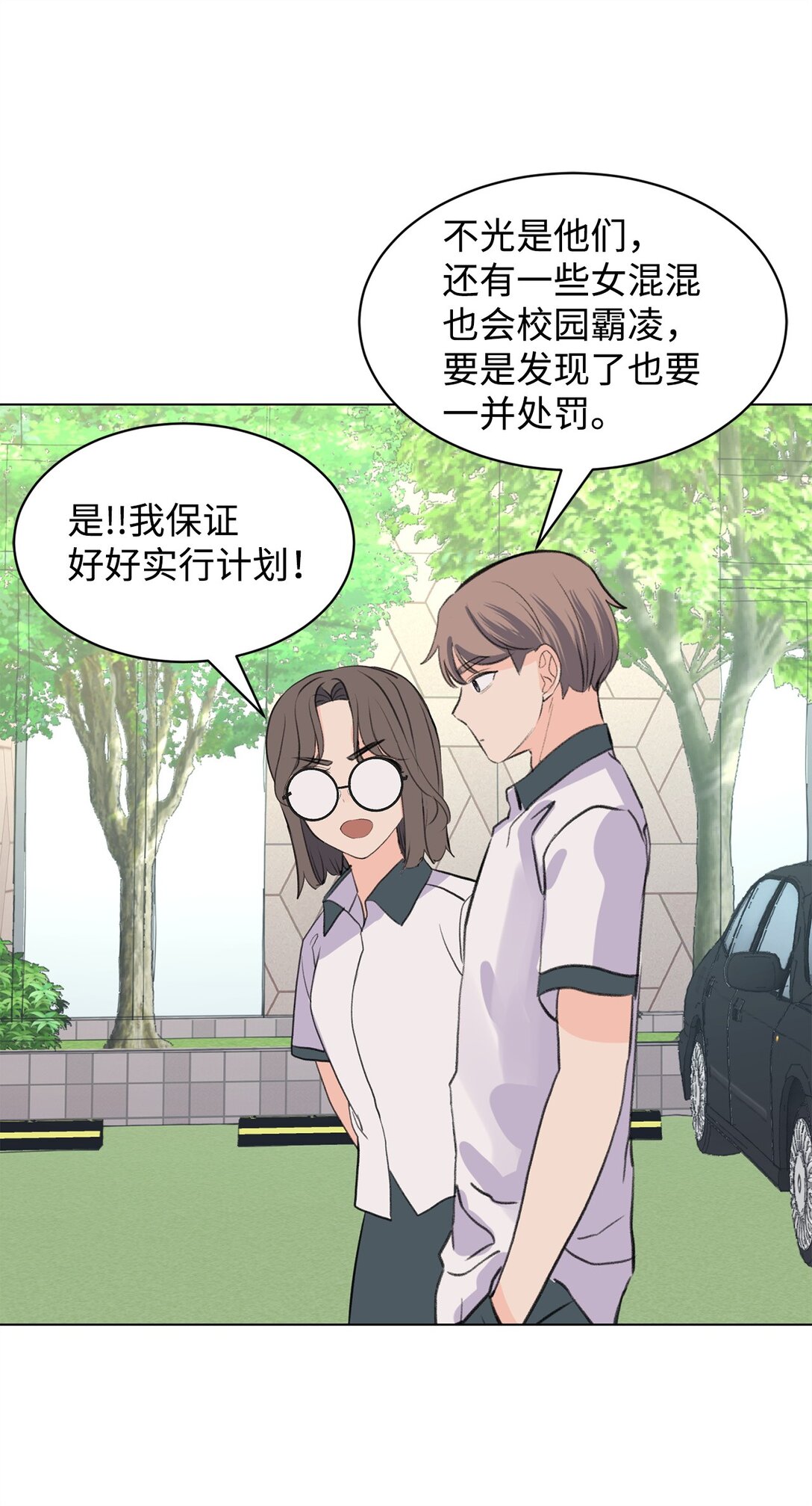 58 罪有应得(1/2)-第58话
