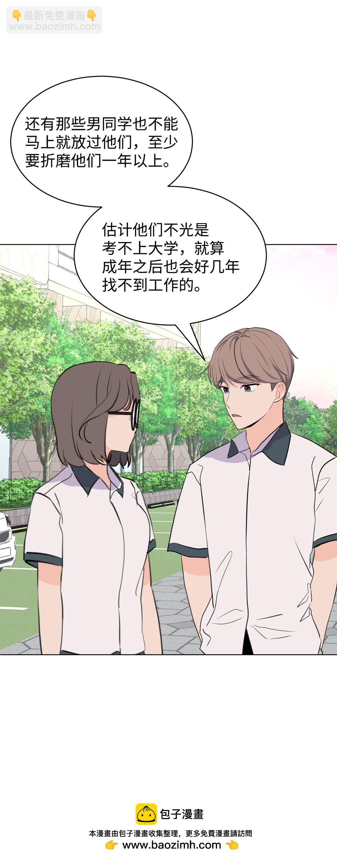 58 罪有应得(1/2)-第58话