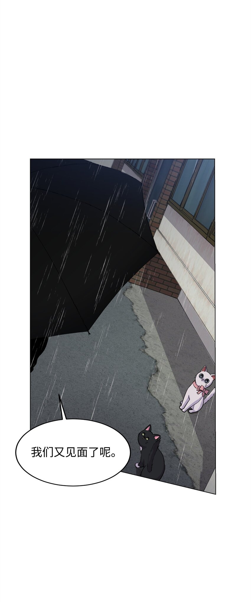 06 受伤的真相(1/2)-第6话