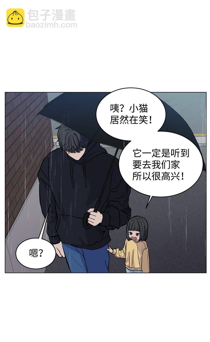 06 受伤的真相(1/2)-第6话