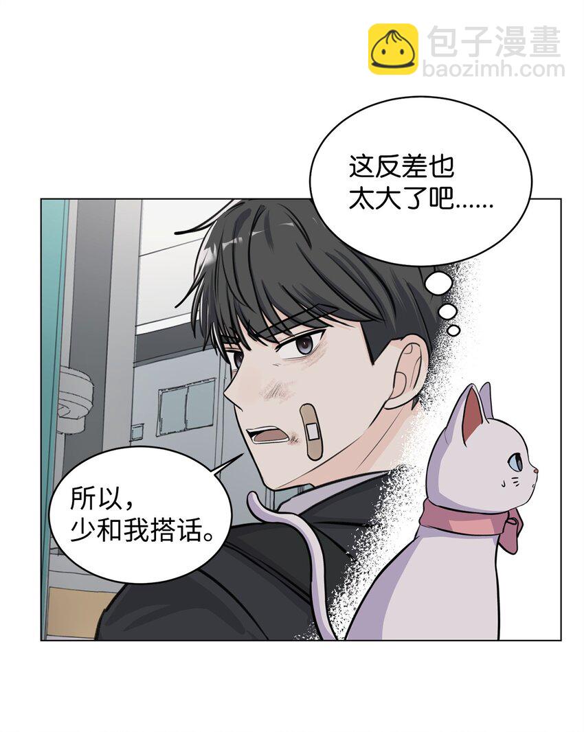06 受伤的真相(1/2)-第6话
