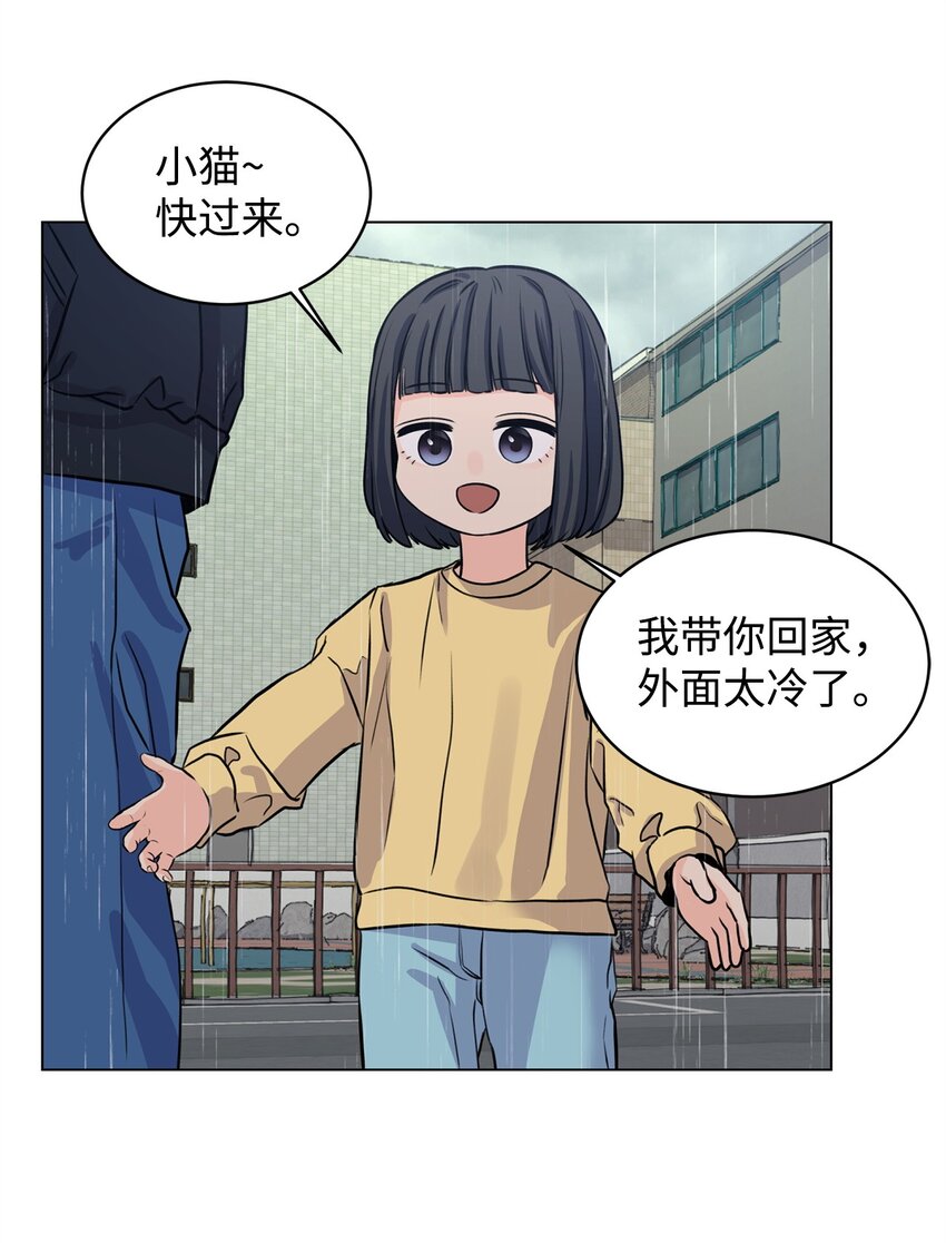 06 受伤的真相(1/2)-第6话