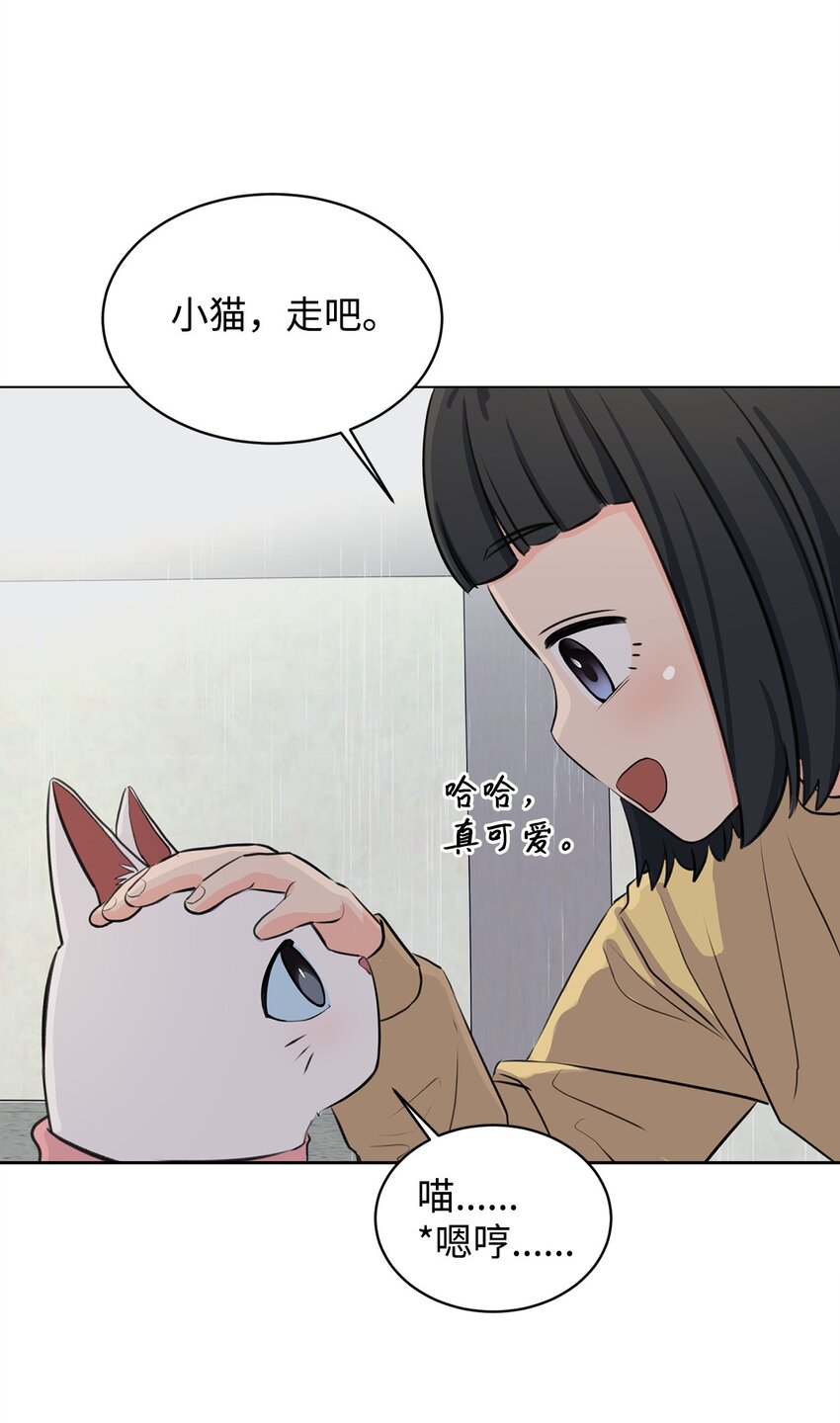 06 受伤的真相(1/2)-第6话