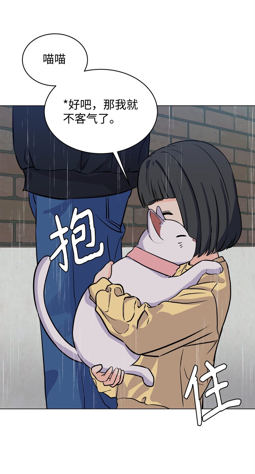 06 受伤的真相(1/2)-第6话