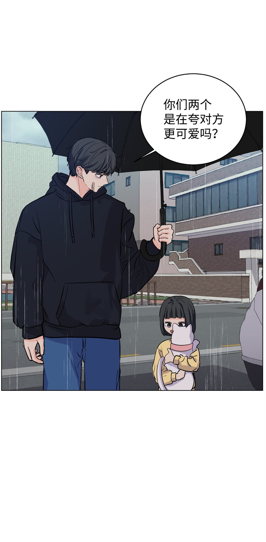 06 受伤的真相(1/2)-第6话