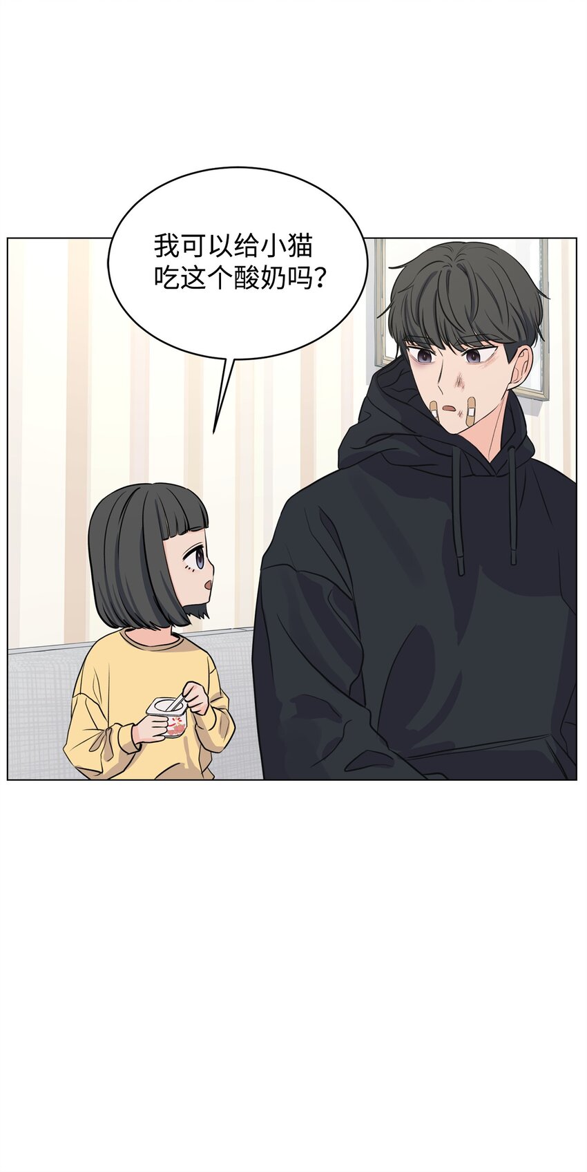 06 受伤的真相(1/2)-第6话