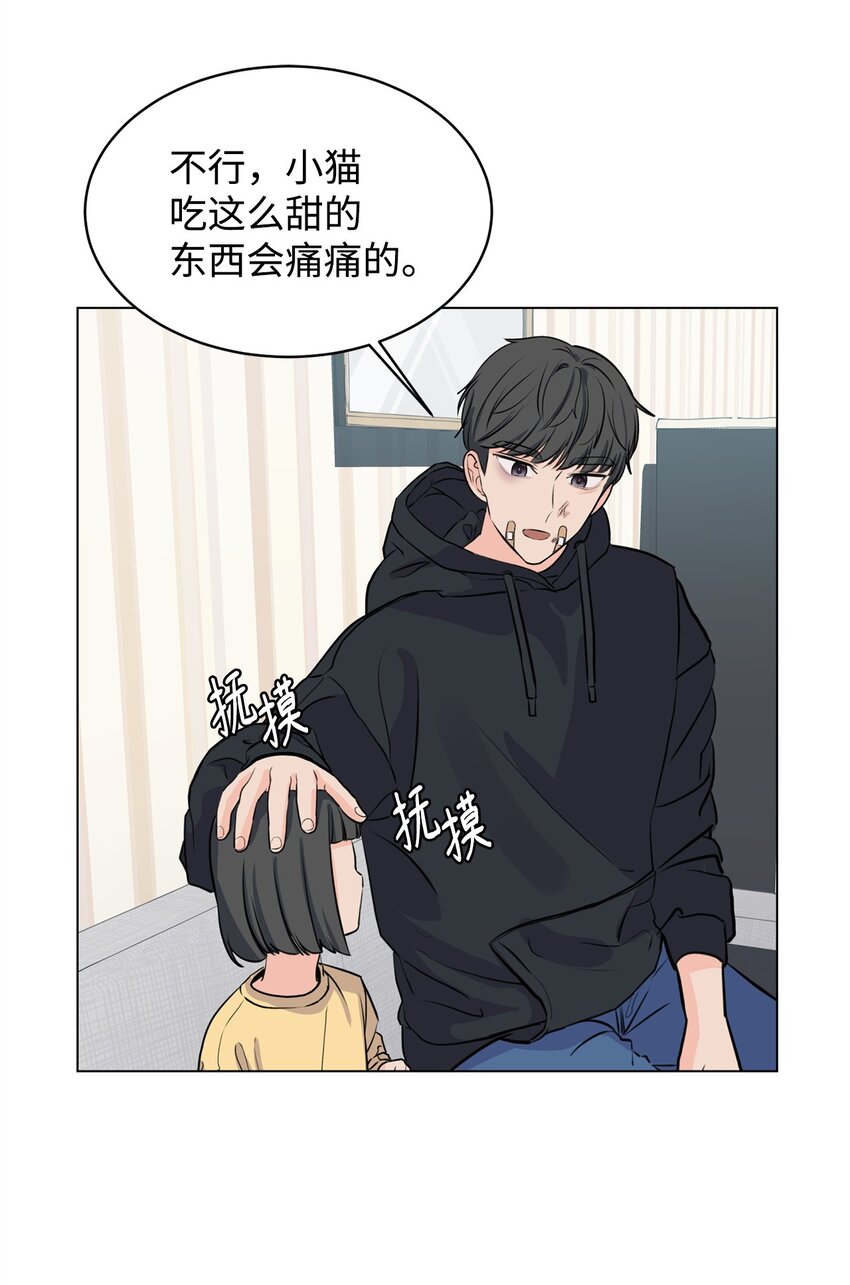 06 受伤的真相(1/2)-第6话