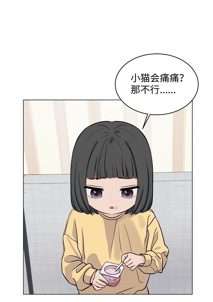 06 受伤的真相(1/2)-第6话