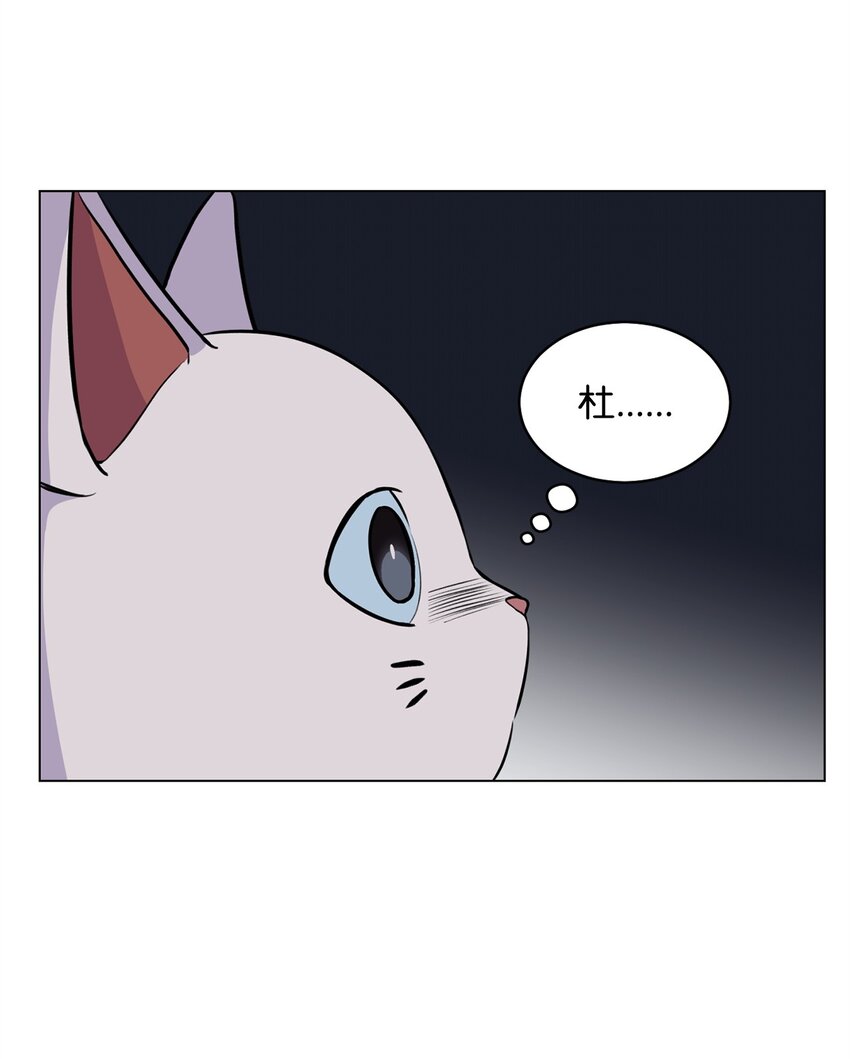 06 受伤的真相(1/2)-第6话