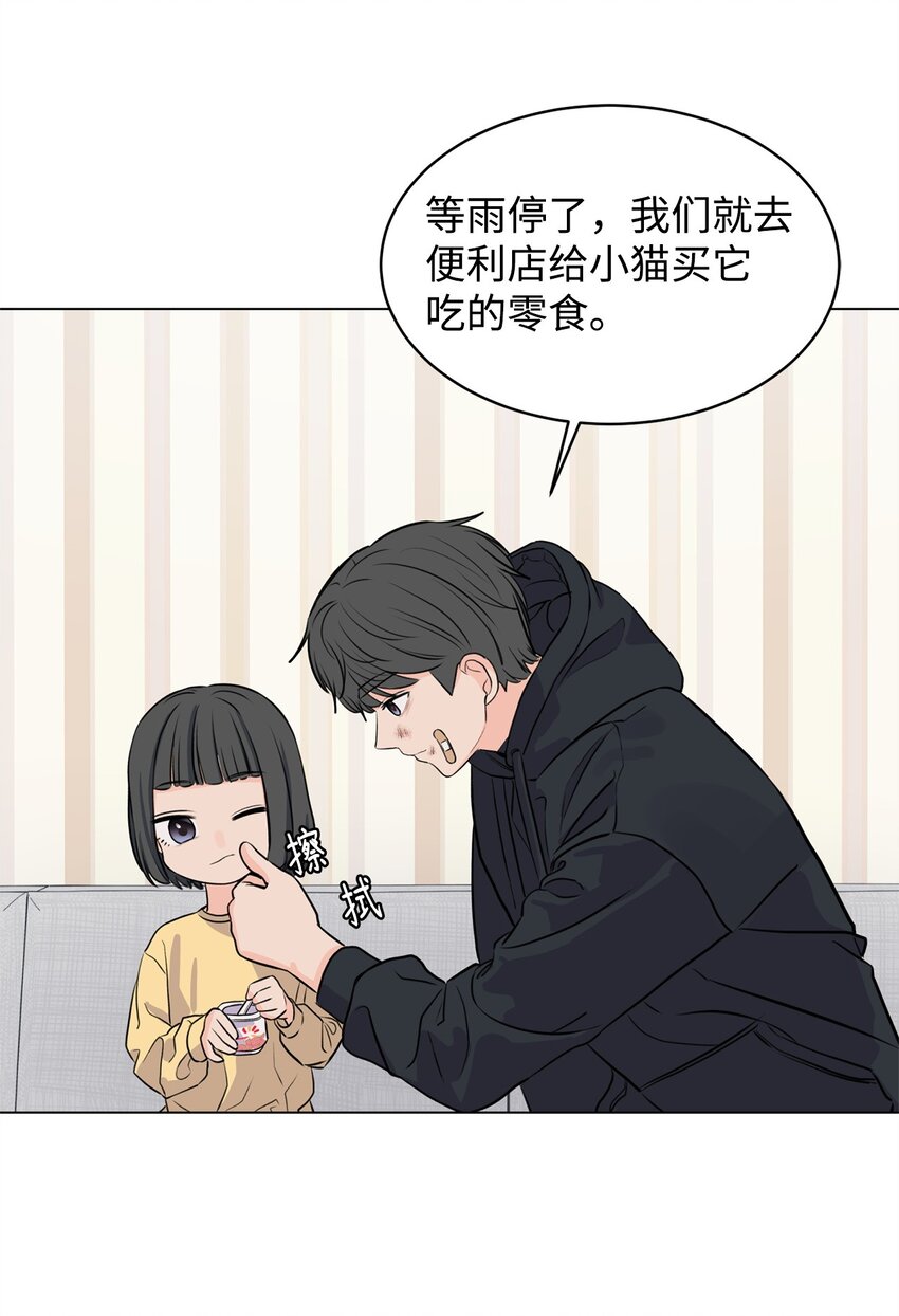 06 受伤的真相(1/2)-第6话
