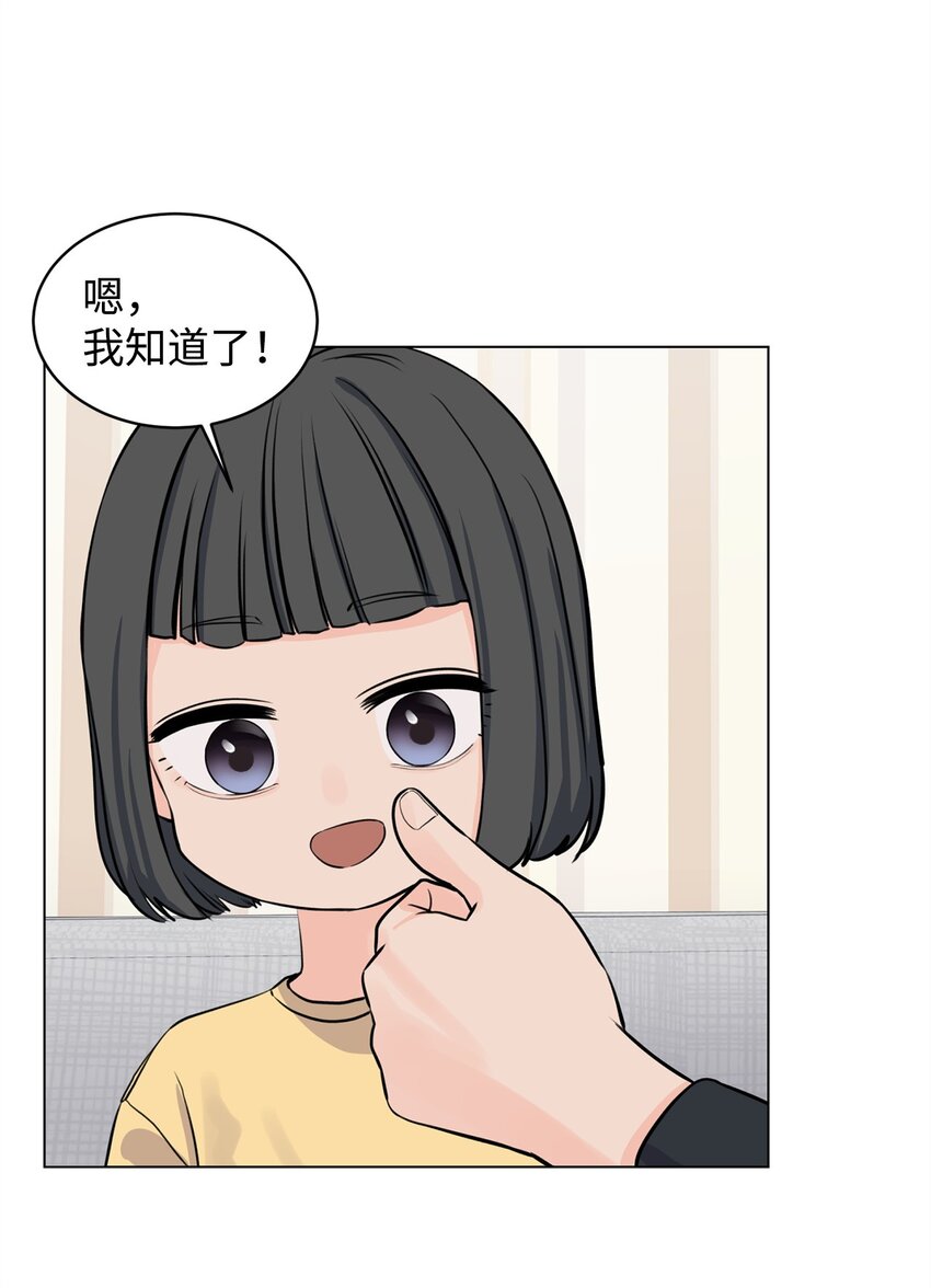 06 受伤的真相(1/2)-第6话
