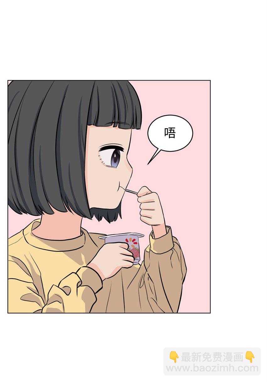 06 受伤的真相(1/2)-第6话