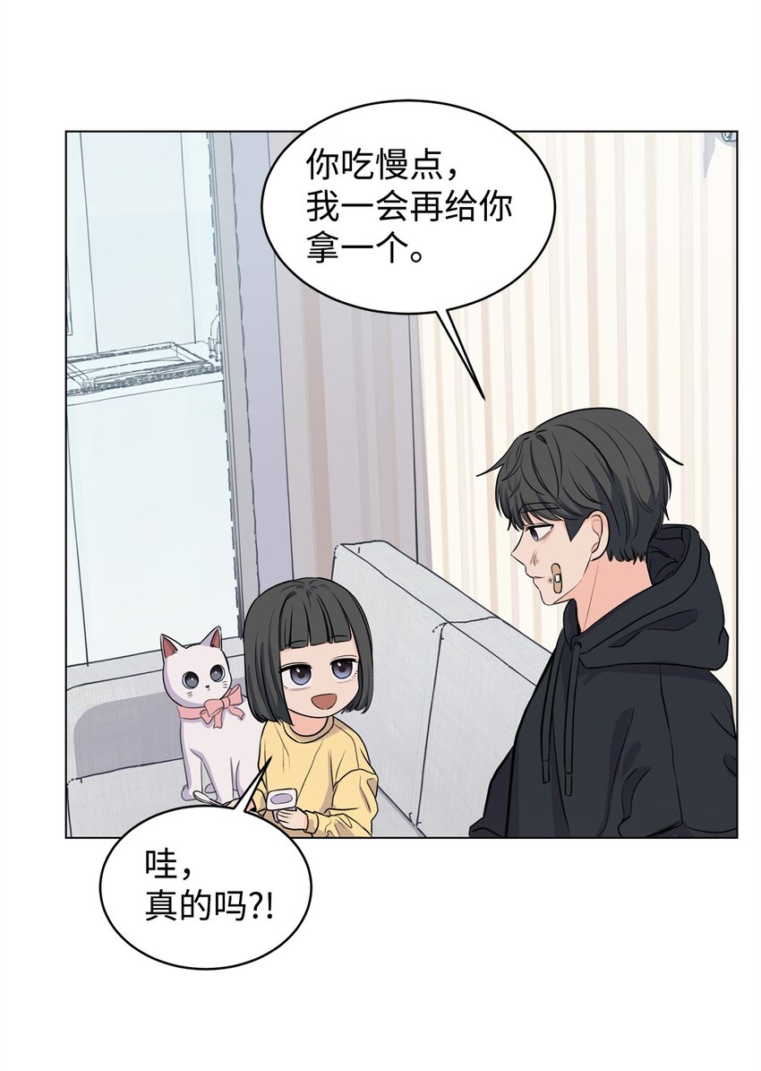 06 受伤的真相(1/2)-第6话