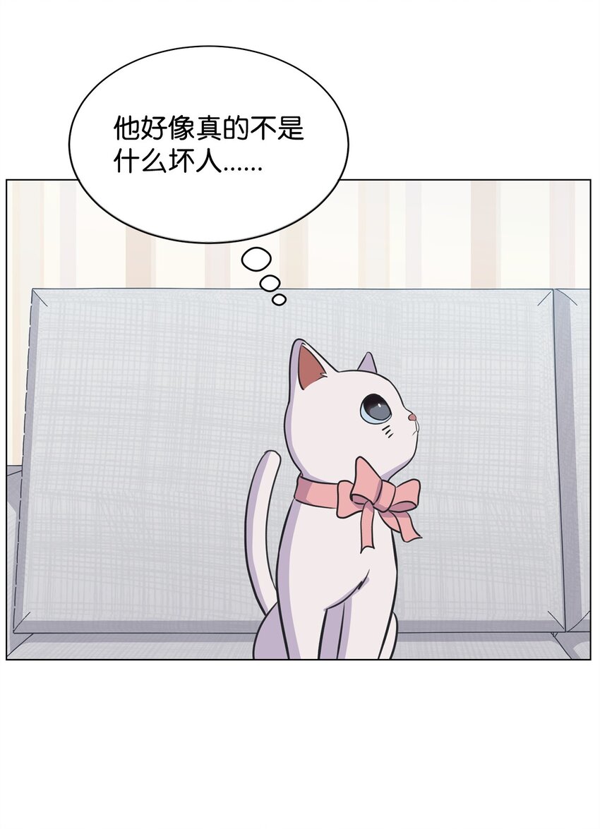 06 受伤的真相(1/2)-第6话