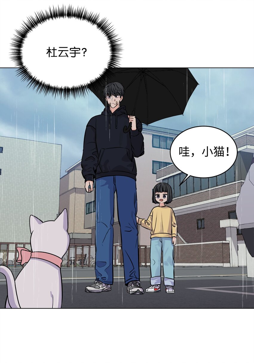 06 受伤的真相(1/2)-第6话