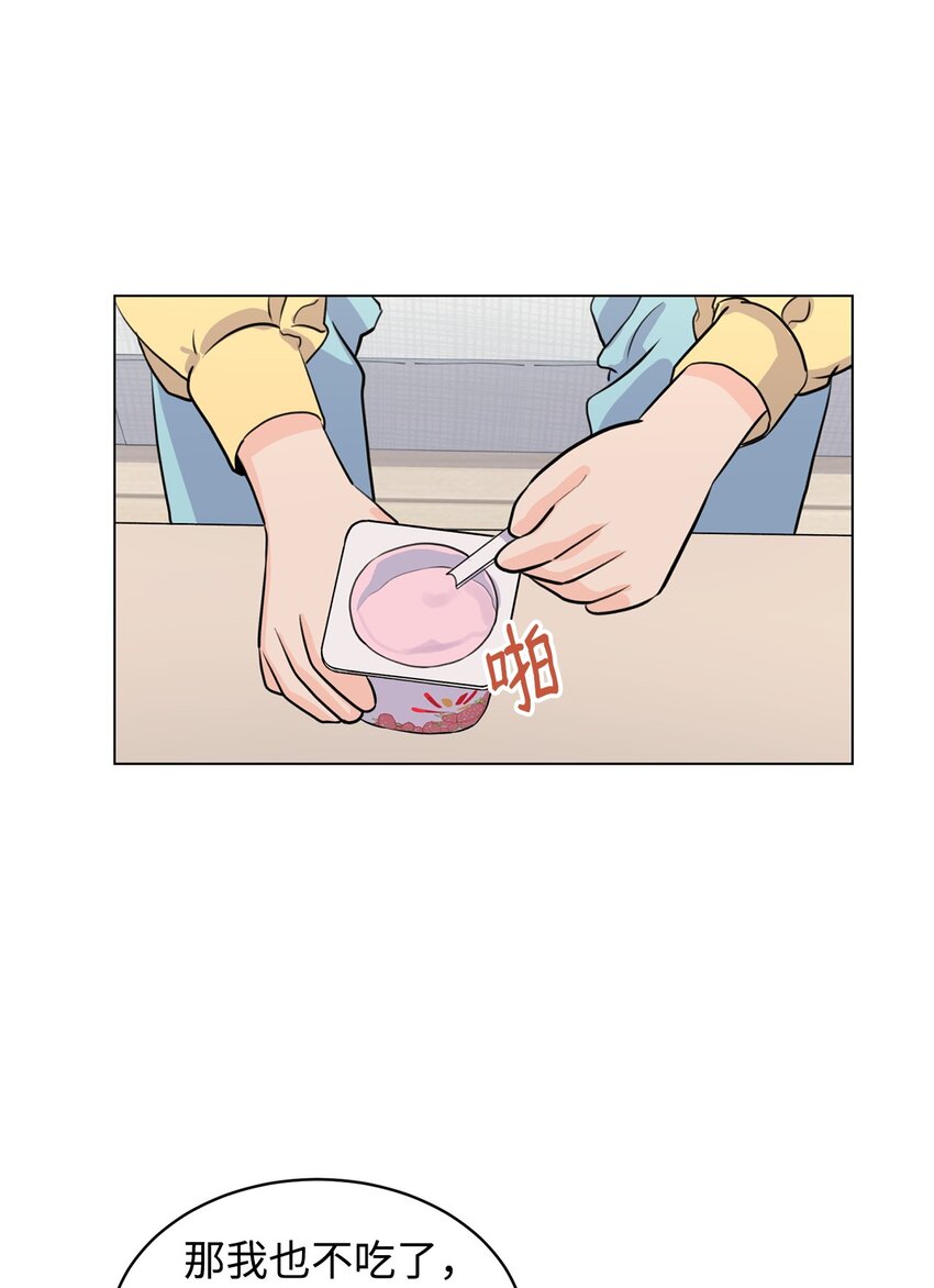 06 受伤的真相(1/2)-第6话